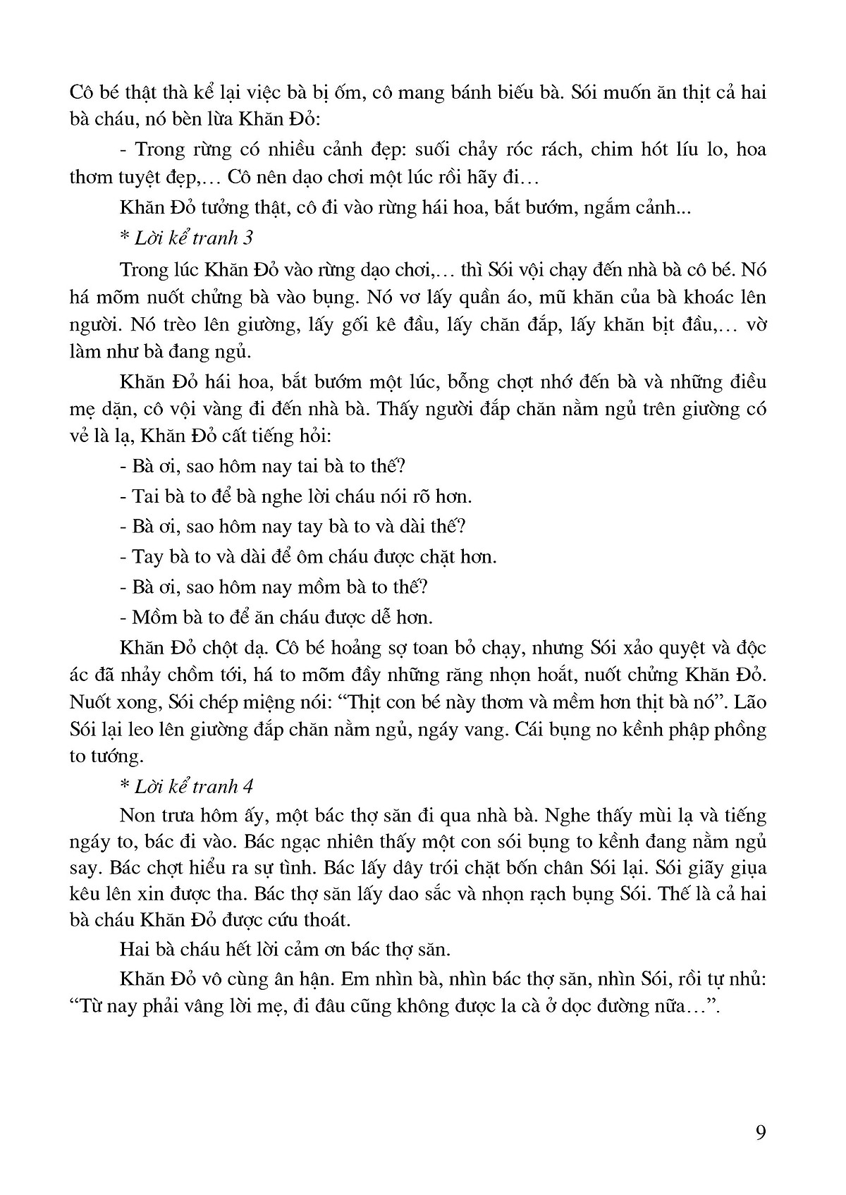 tuyển chọn những bài văn kể chuyện lớp 2 (tái bản)