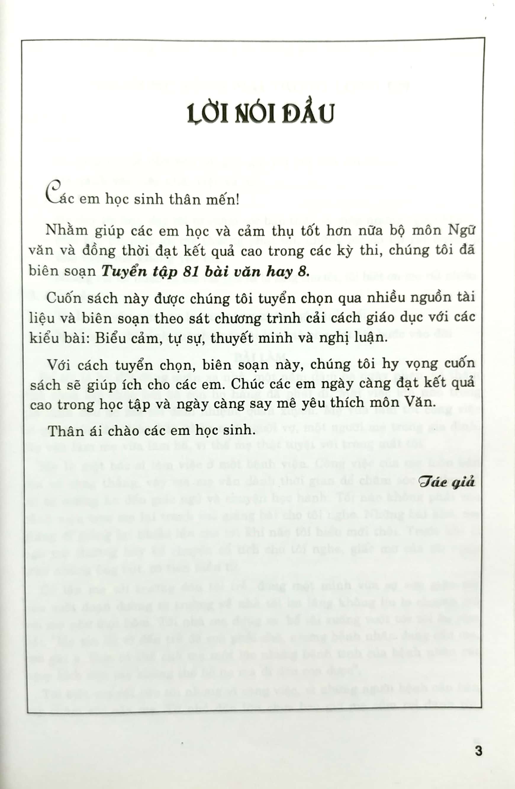 tuyển tập 81 bài văn hay 8 (tái bản 2015)