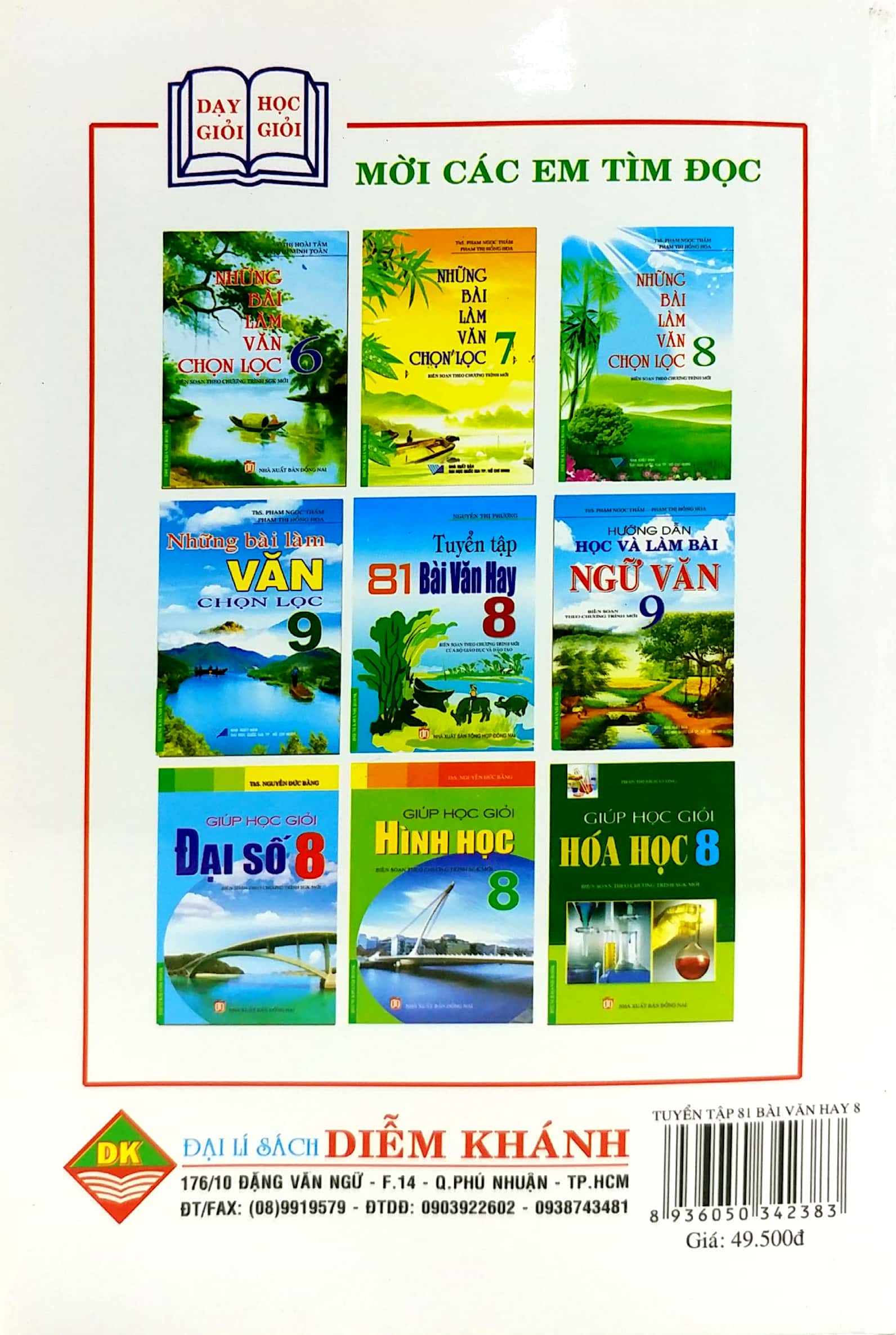 tuyển tập 81 bài văn hay 8 (tái bản 2015)