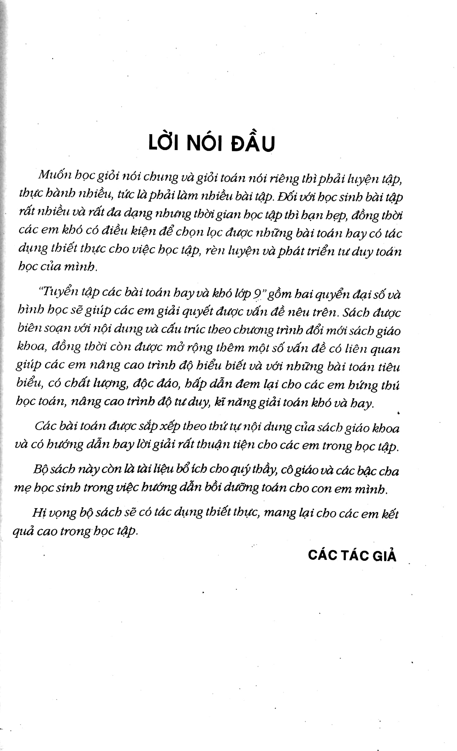 tuyển tập các bài toán hay và khó đại số 9 (bồi dưỡng học sinh khá, giỏi luyện thi vào lớp 10 pt, chuyên)