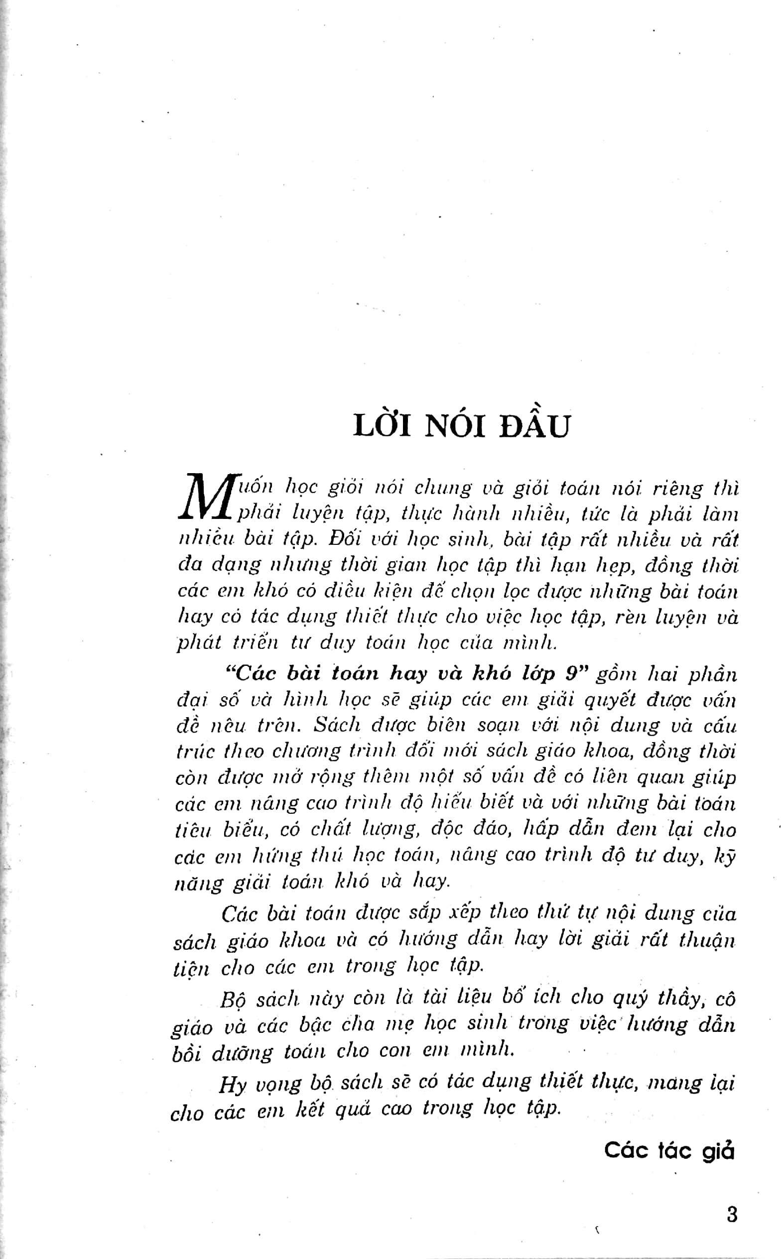 tuyển tập các bài toán hay và khó hình học 9 (bồi dưỡng học sinh khá, giỏi luyện thi vào lớp 10 pt, chuyên)