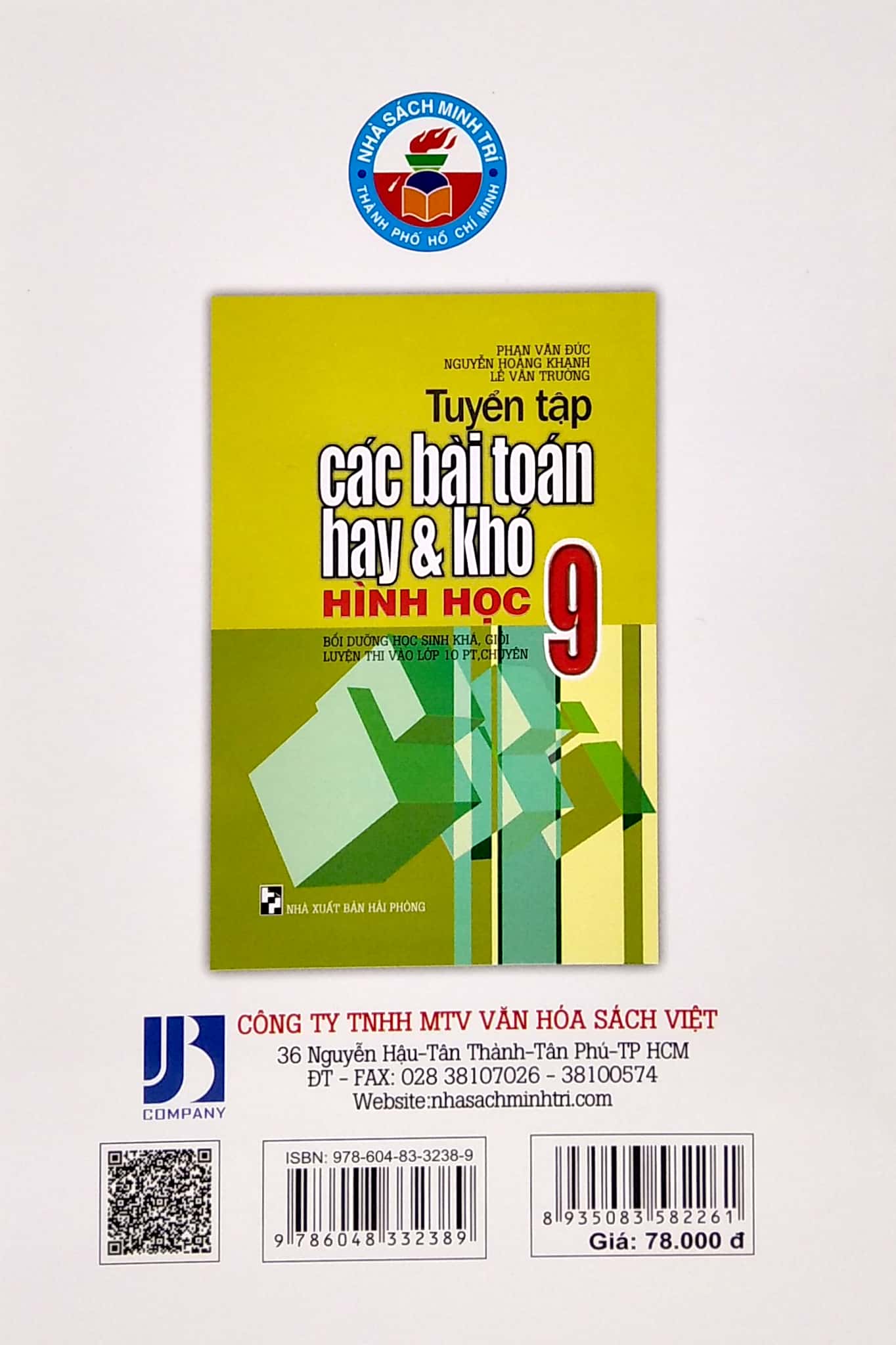 tuyển tập các bài toán hay và khó hình học 9 (bồi dưỡng học sinh khá, giỏi luyện thi vào lớp 10 pt, chuyên)