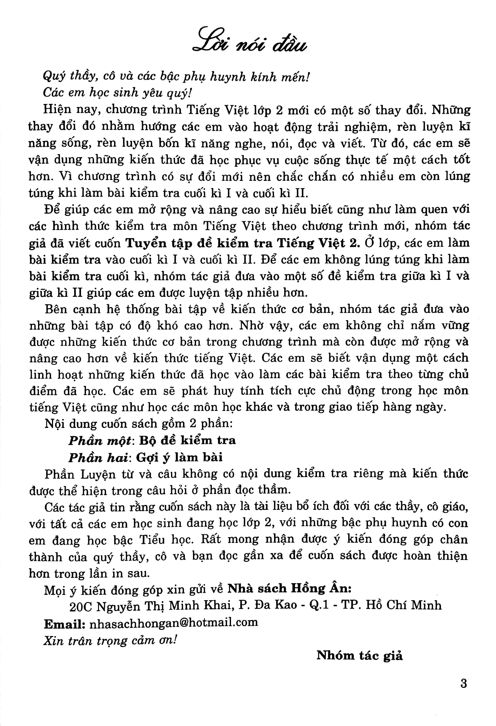 Tuyen Tap De Kiem Tra Tieng Viet Lop 2 (Bien Soan Theo Chuong Trinh Giao Duc Pho Thong Moi)