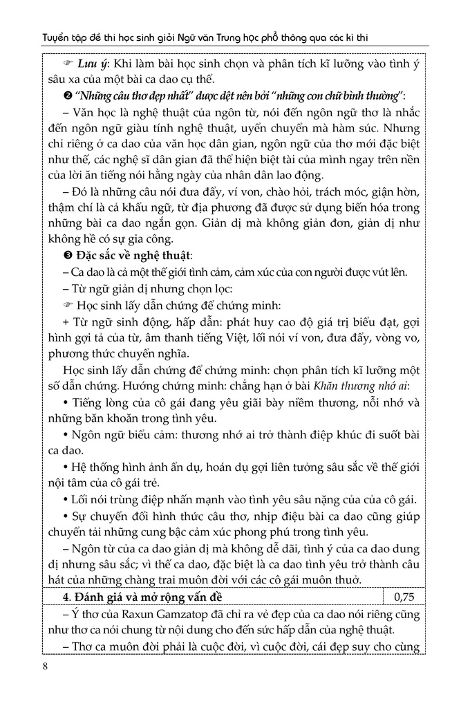 tuyển tập đề thi học sinh giỏi ngữ văn thpt qua các kì thi