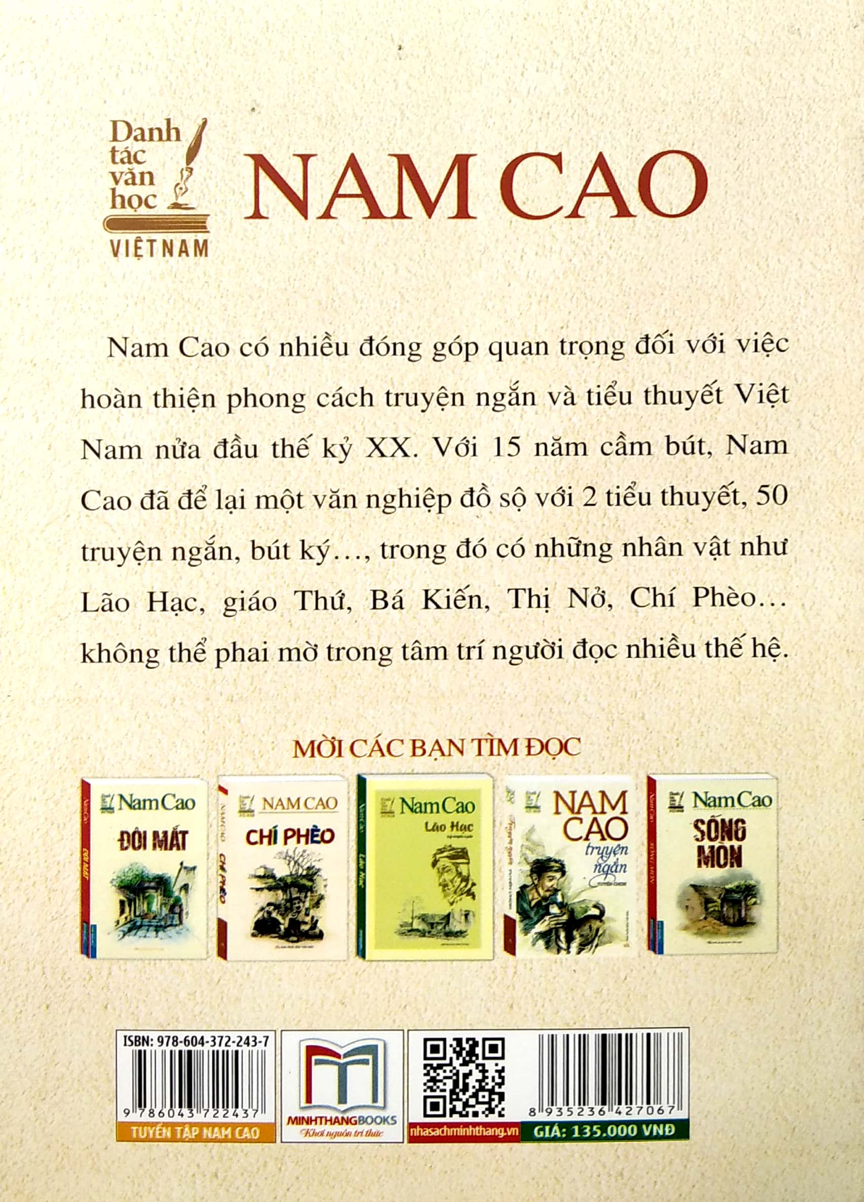 tuyển tập nam cao (tái bản 2022)
