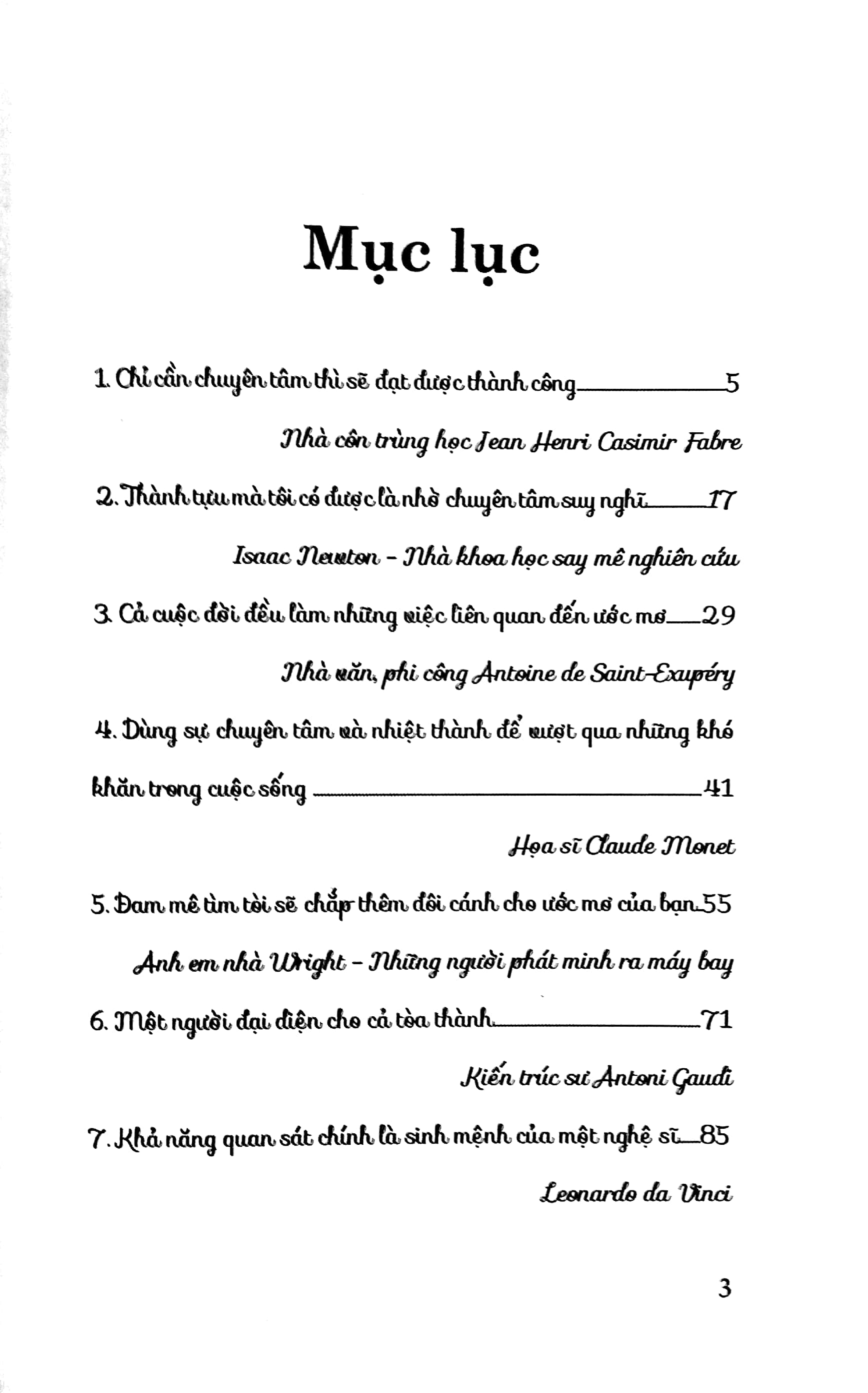 tuyển tập những câu chuyện về các danh nhân nổi tiếng trên thế giới - những tấm gương tập trung, chuyên tâm