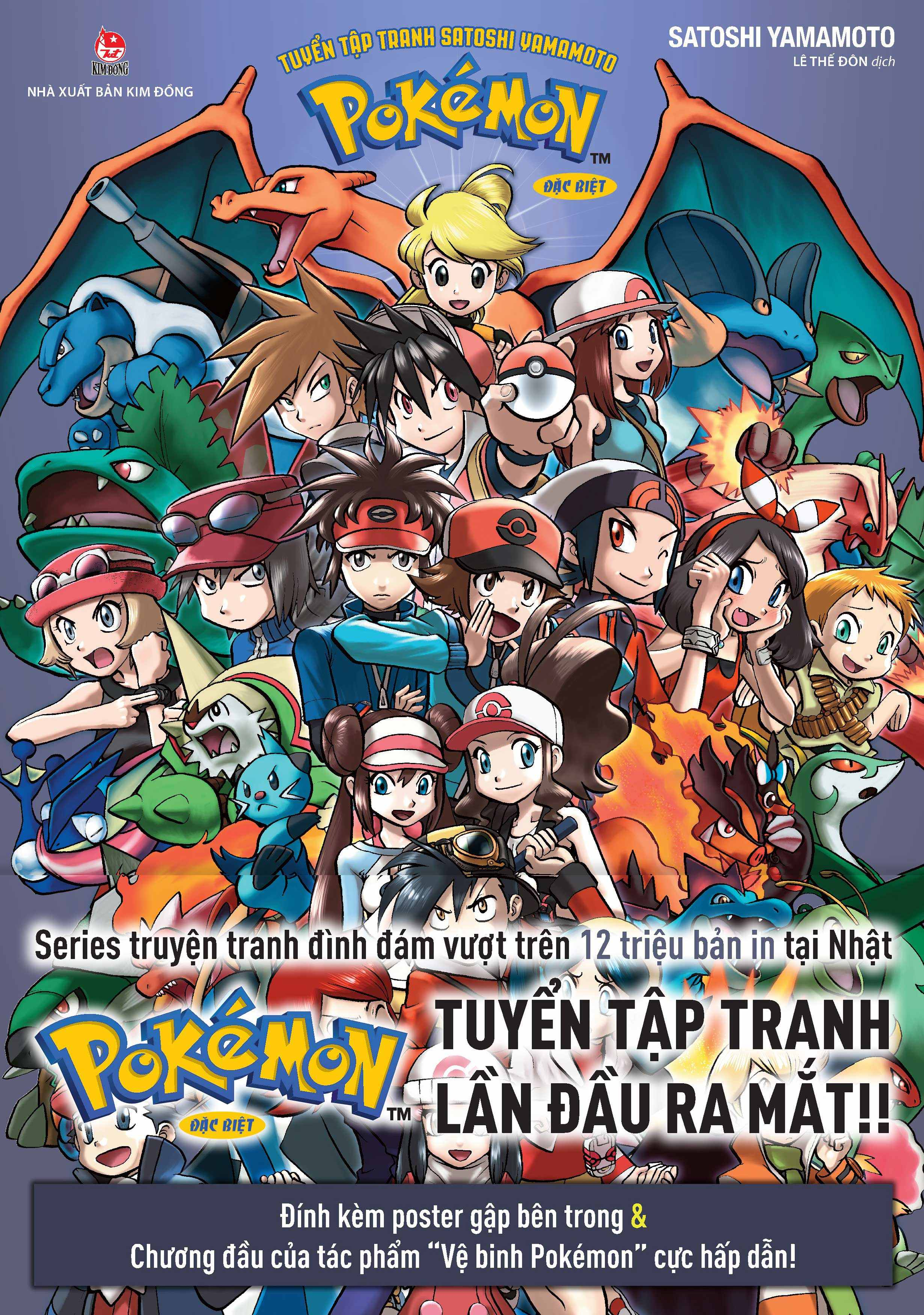 tuyển tập tranh satoshi yamamoto - pokémon đặc biệt - the art of pocket monster special - tặng kèm obi + 4 poster gập trong sách