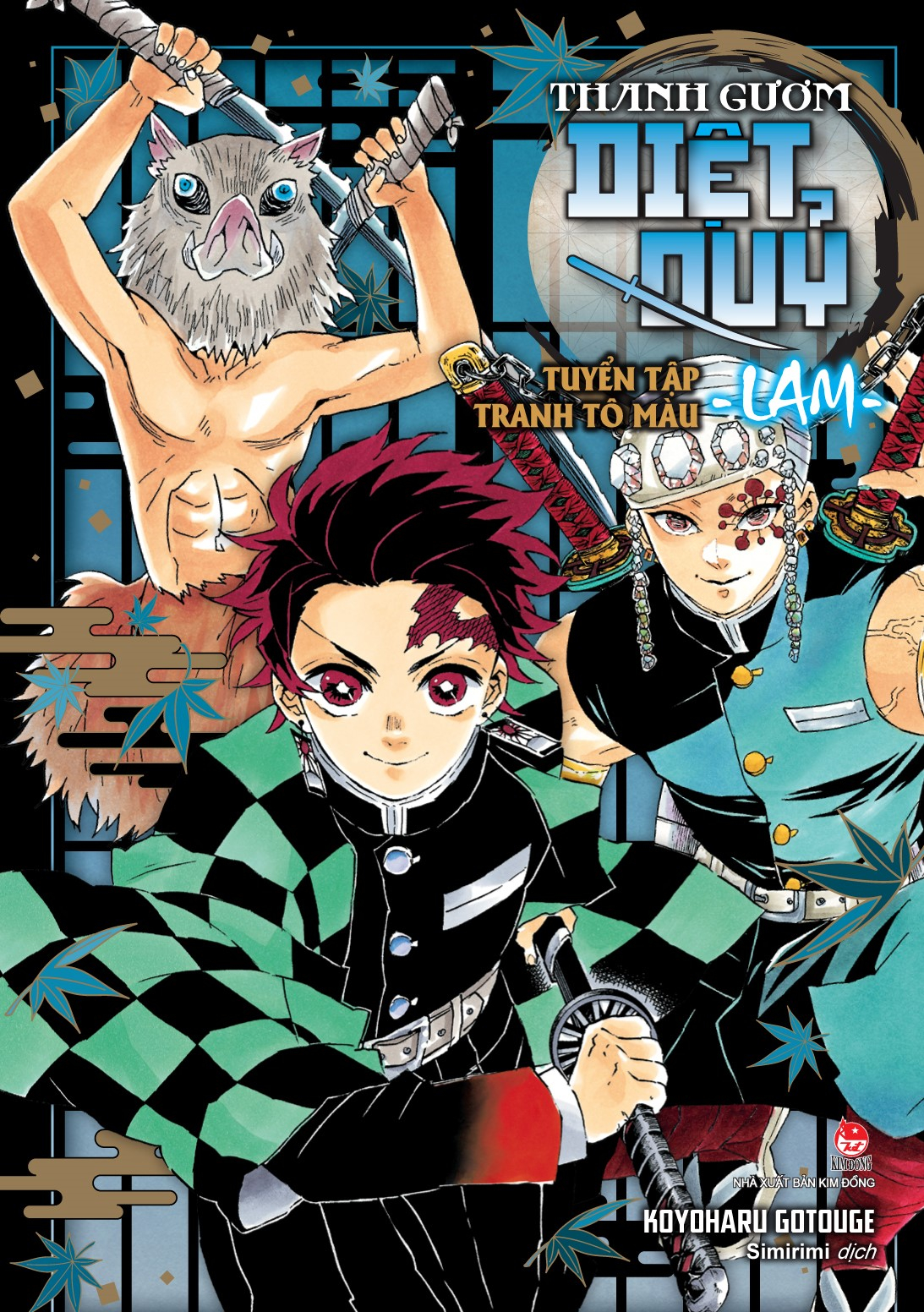 tuyển tập tranh tô màu thanh gươm diệt quỷ - lam