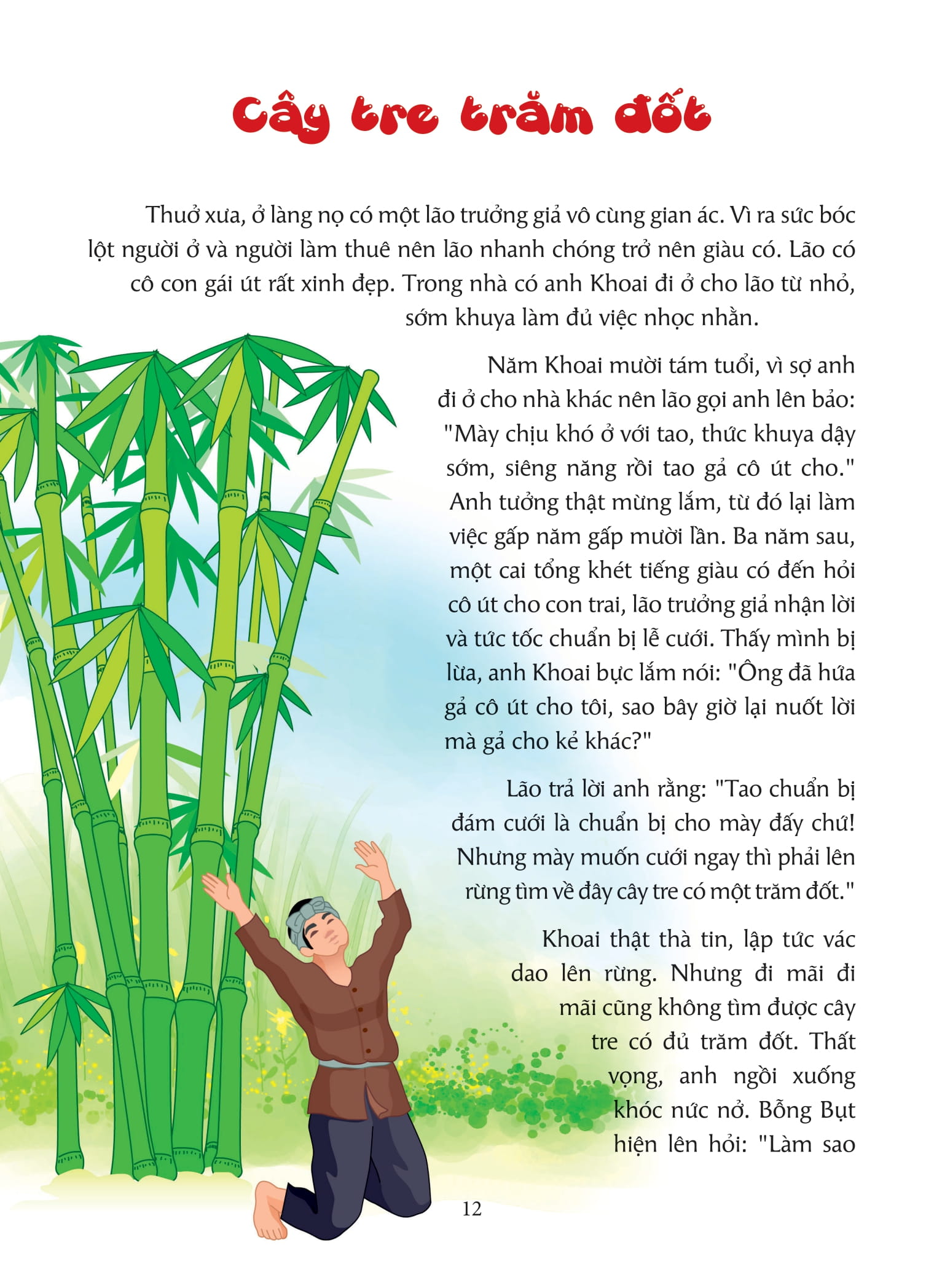 Tuyen Tap Truyen Co Tich Viet Nam Danh Cho Thieu Nhi (Tai Ban 2025)