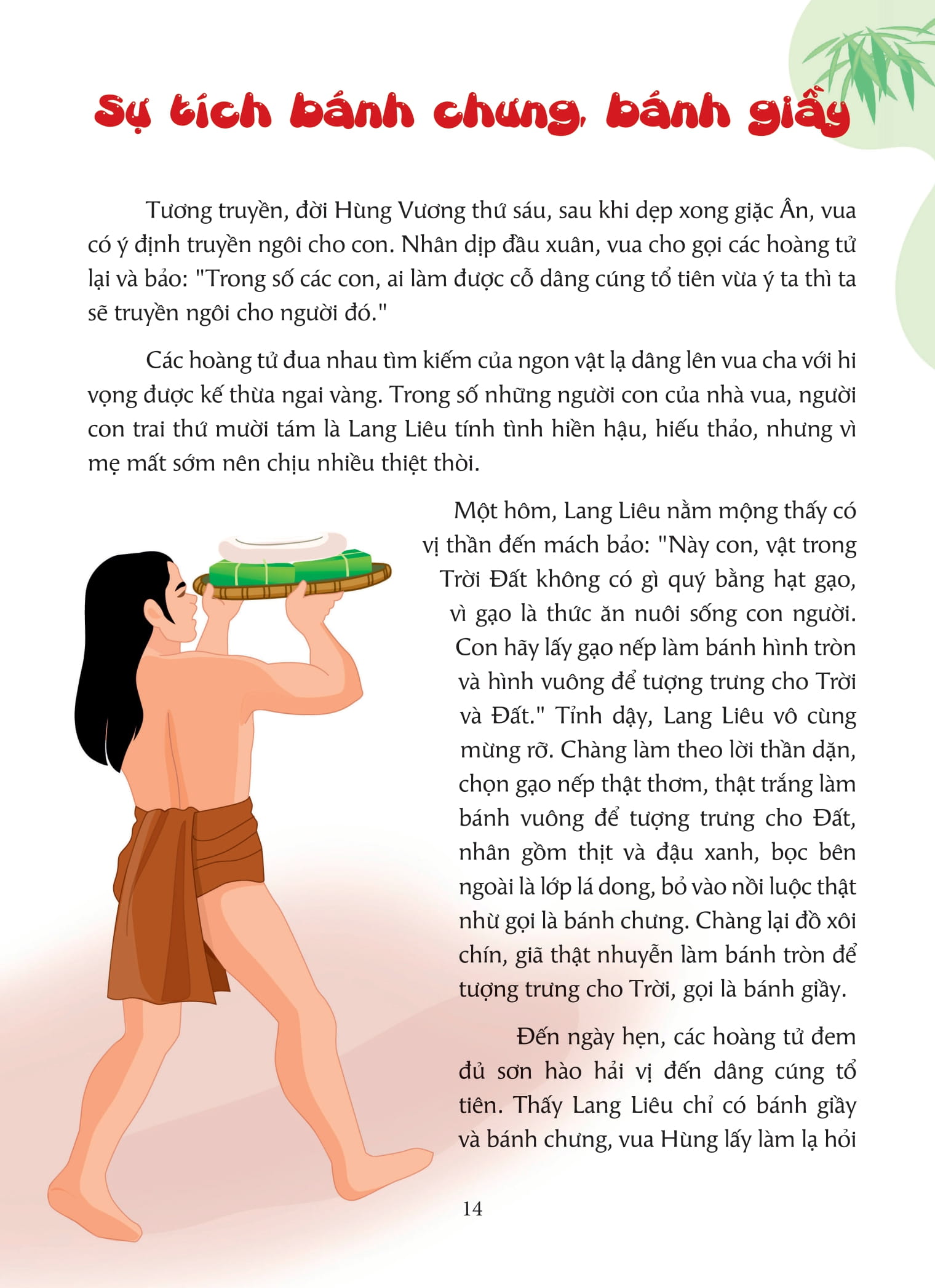 Tuyen Tap Truyen Co Tich Viet Nam Danh Cho Thieu Nhi (Tai Ban 2025)