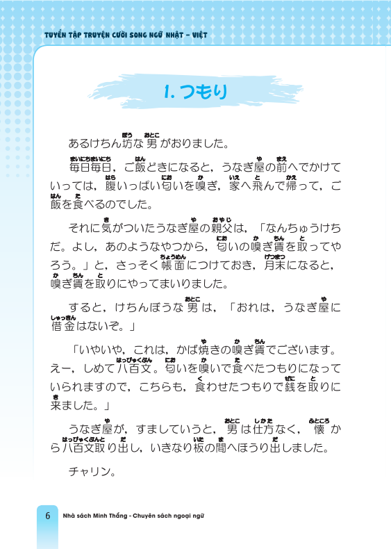 tuyển tập truyện cười song ngữ nhật việt (tái bản 2023)