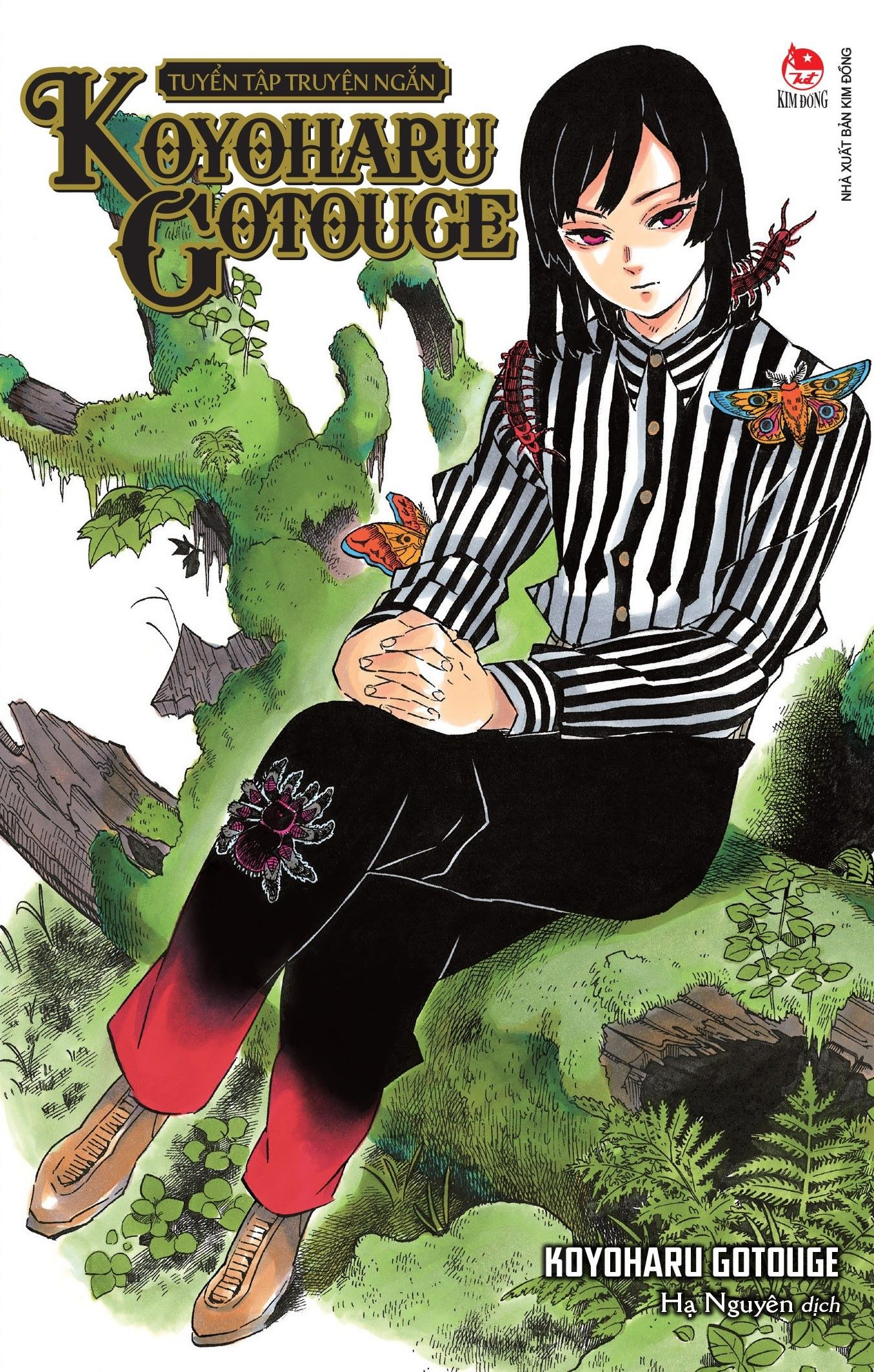 tuyển tập truyện ngắn koyoharu gotouge (tái bản 2024)