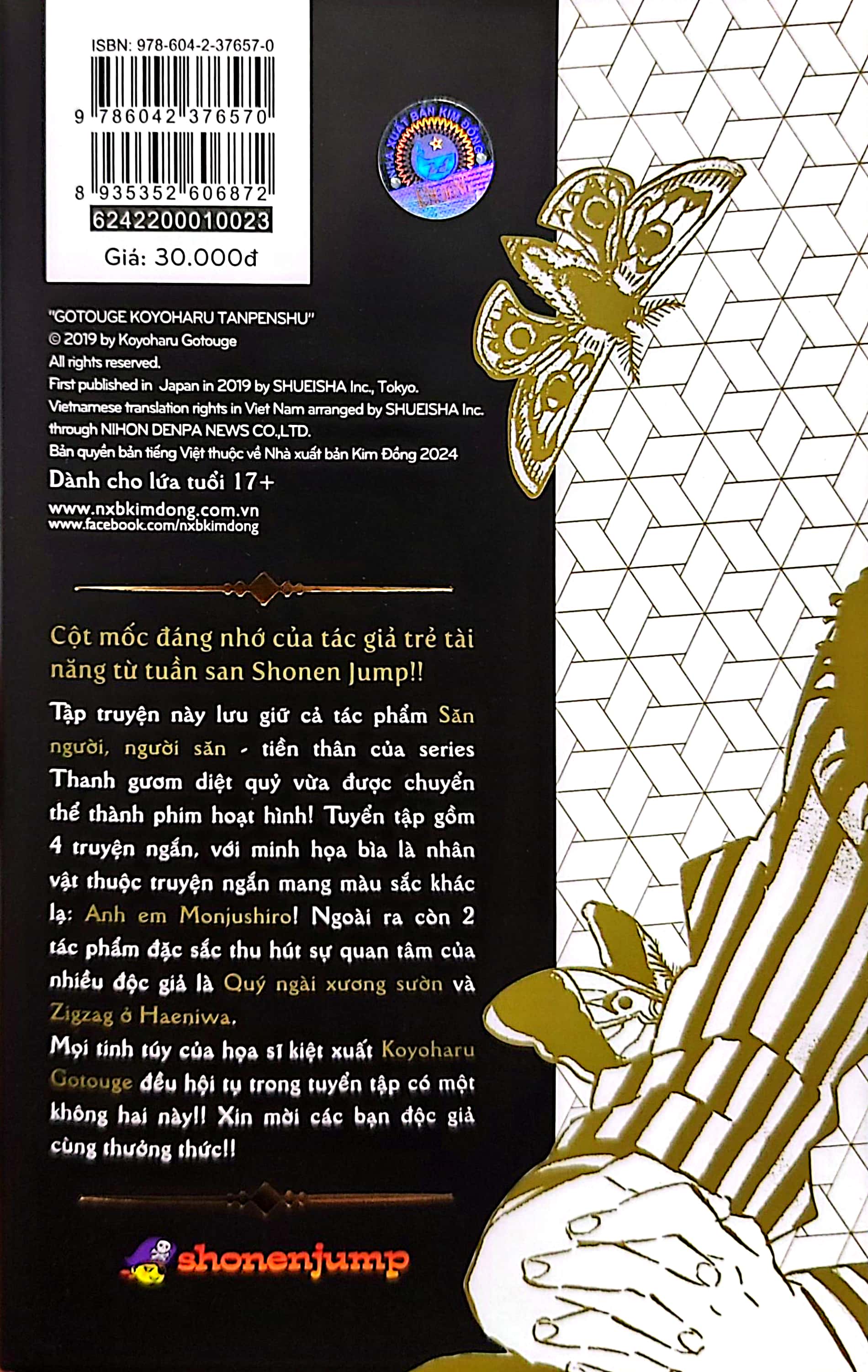 tuyển tập truyện ngắn koyoharu gotouge (tái bản 2024)