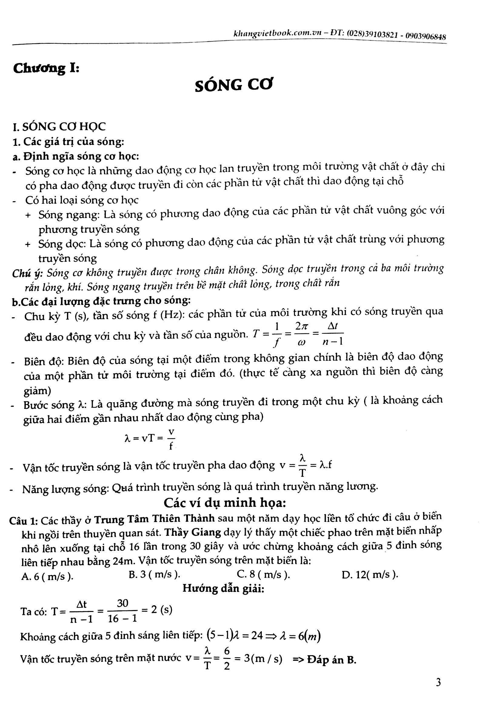 tuyệt kĩ các thủ thuật giải nhanh vật lý 12 - tập 2