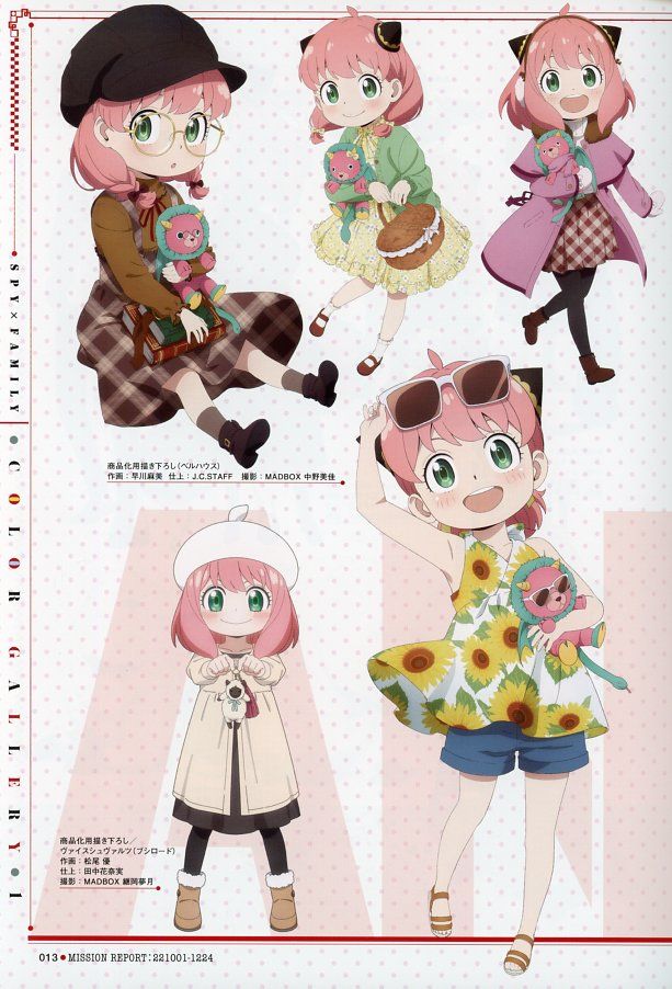 tv アニメ『spy×family』公式ガイドブック mission report: 221001‐1224