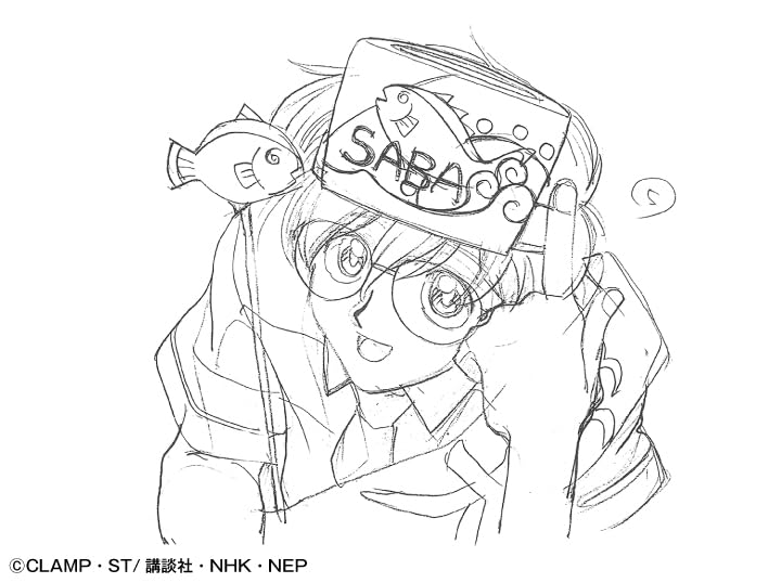 tvアニメ カードキャプターさくら 作画監督修正集 (2023年刊行版) - cardcaptor sakura tv anime revised key frames by the animation director (2023 nen kanko ban)