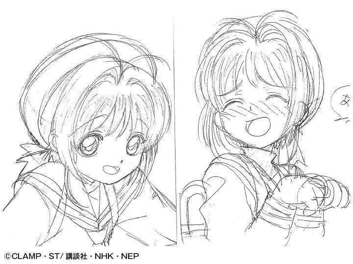 tvアニメ カードキャプターさくら 作画監督修正集 (2023年刊行版) - cardcaptor sakura tv anime revised key frames by the animation director (2023 nen kanko ban)