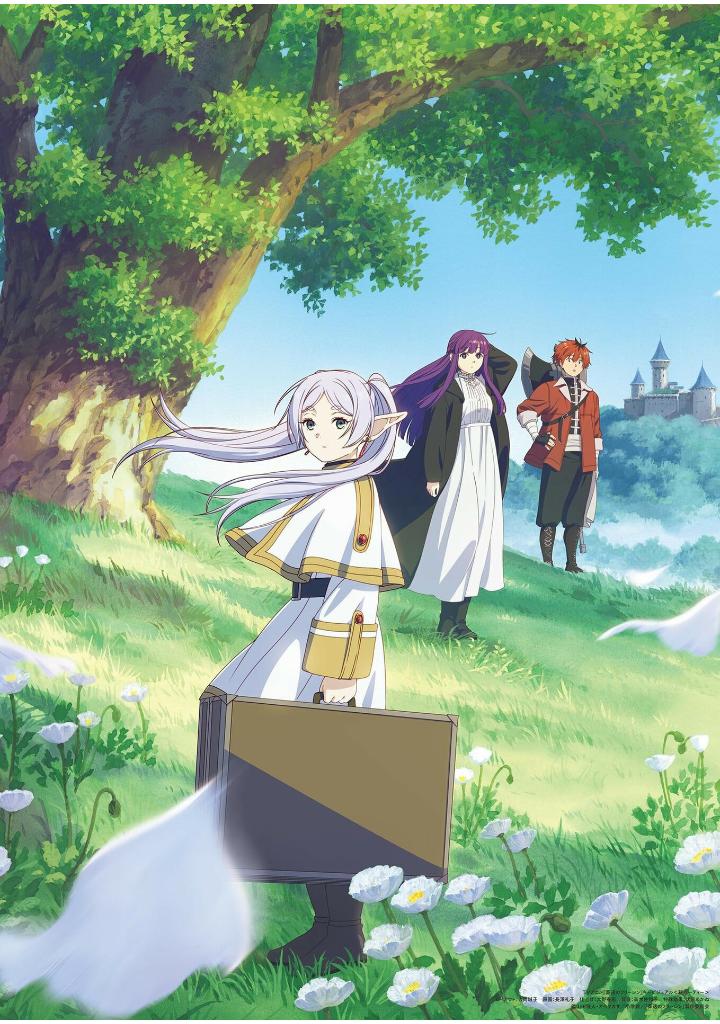 tvアニメ『葬送のフリーレン』公式スターティングガイド: 少年サンデーグラフィック - frieren: beyond journey's end official starting guide