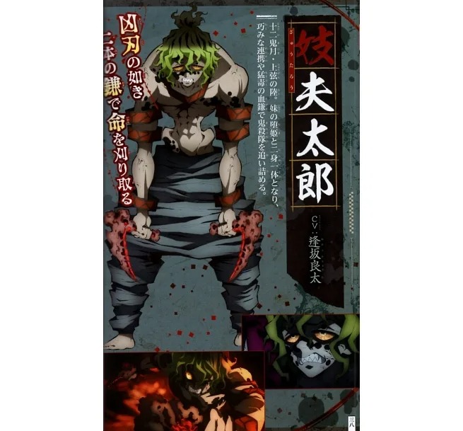 tvアニメ『鬼滅の刃』 公式キャラクターズブック 伍ノ巻 (ジャンプコミックス セレクション) - demon slayer: kimetsu no yaiba (tv anime) official character's book 5