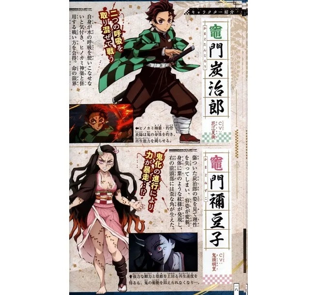 tvアニメ『鬼滅の刃』 公式キャラクターズブック 伍ノ巻 (ジャンプコミックス セレクション) - demon slayer: kimetsu no yaiba (tv anime) official character's book 5