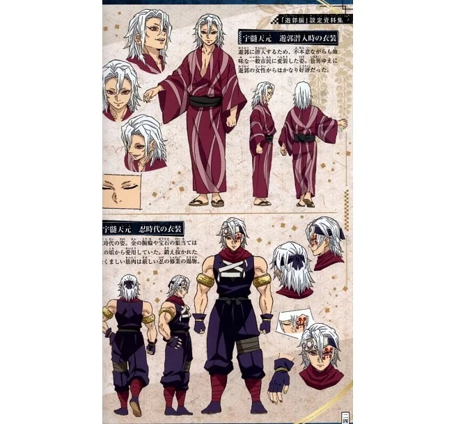 tvアニメ『鬼滅の刃』 公式キャラクターズブック 伍ノ巻 (ジャンプコミックス セレクション) - demon slayer: kimetsu no yaiba (tv anime) official character's book 5