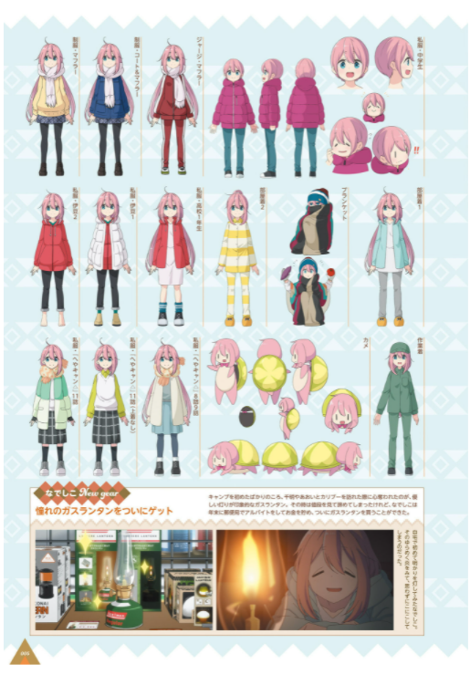 tvアニメゆるキャン△ season2 公式ガイドブック 野外活動記録2さつめ (まんがタイムkr フォワードコミックス) tv anime yuru kyan 2