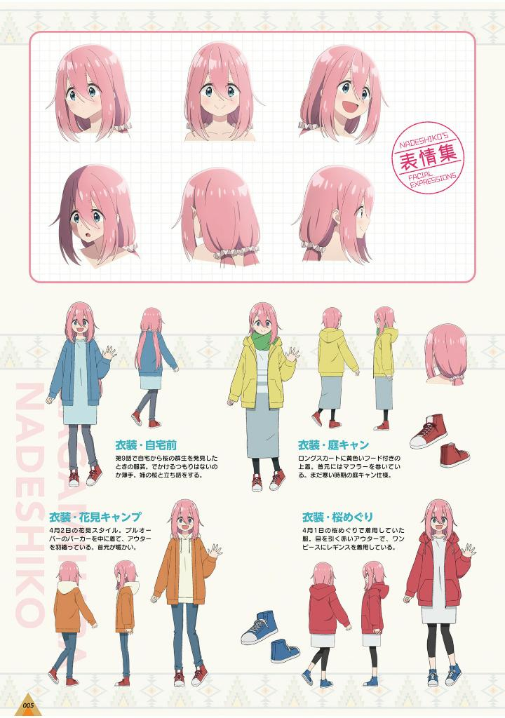 tvアニメゆるキャン△ season3 公式ガイドブック野外活動記録3さつめ - tv anime yurucamp official guide book 3 (art book)