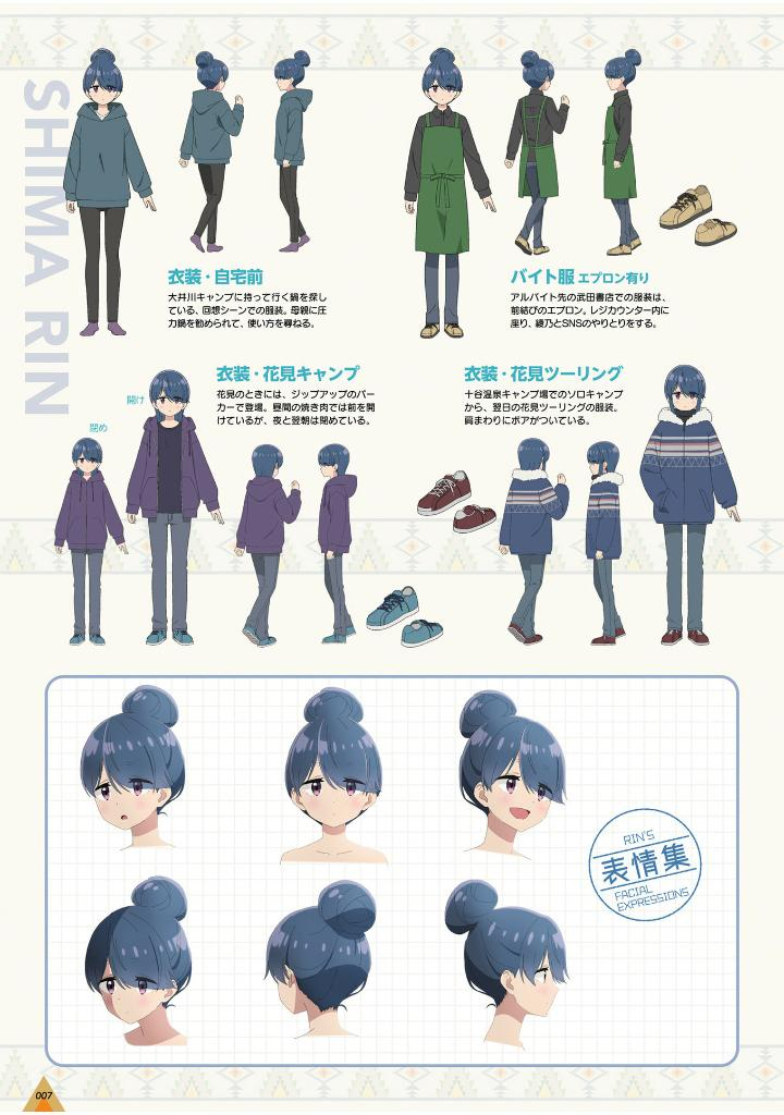 tvアニメゆるキャン△ season3 公式ガイドブック野外活動記録3さつめ - tv anime yurucamp official guide book 3 (art book)