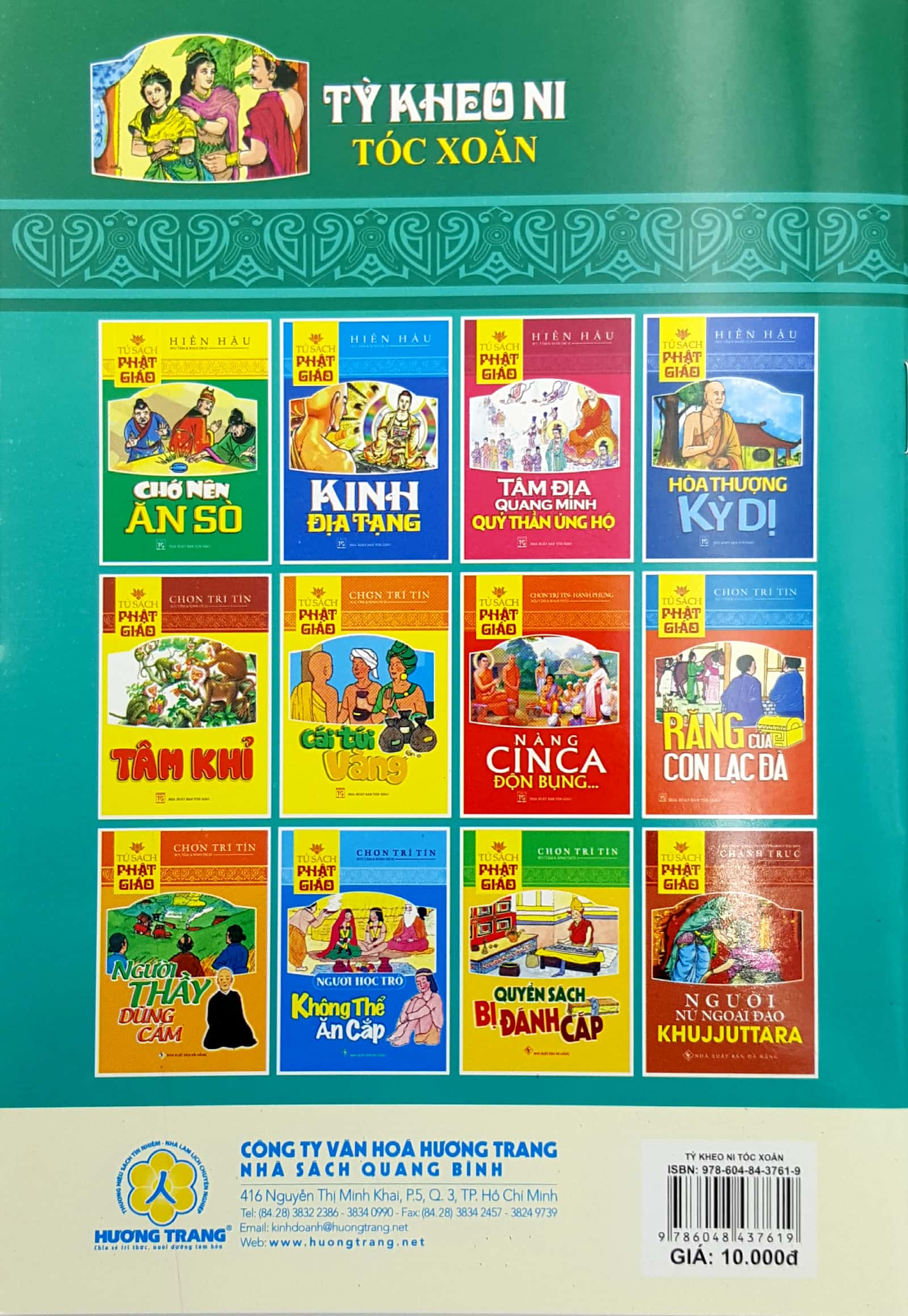 tỳ kheo ni tóc xoăn