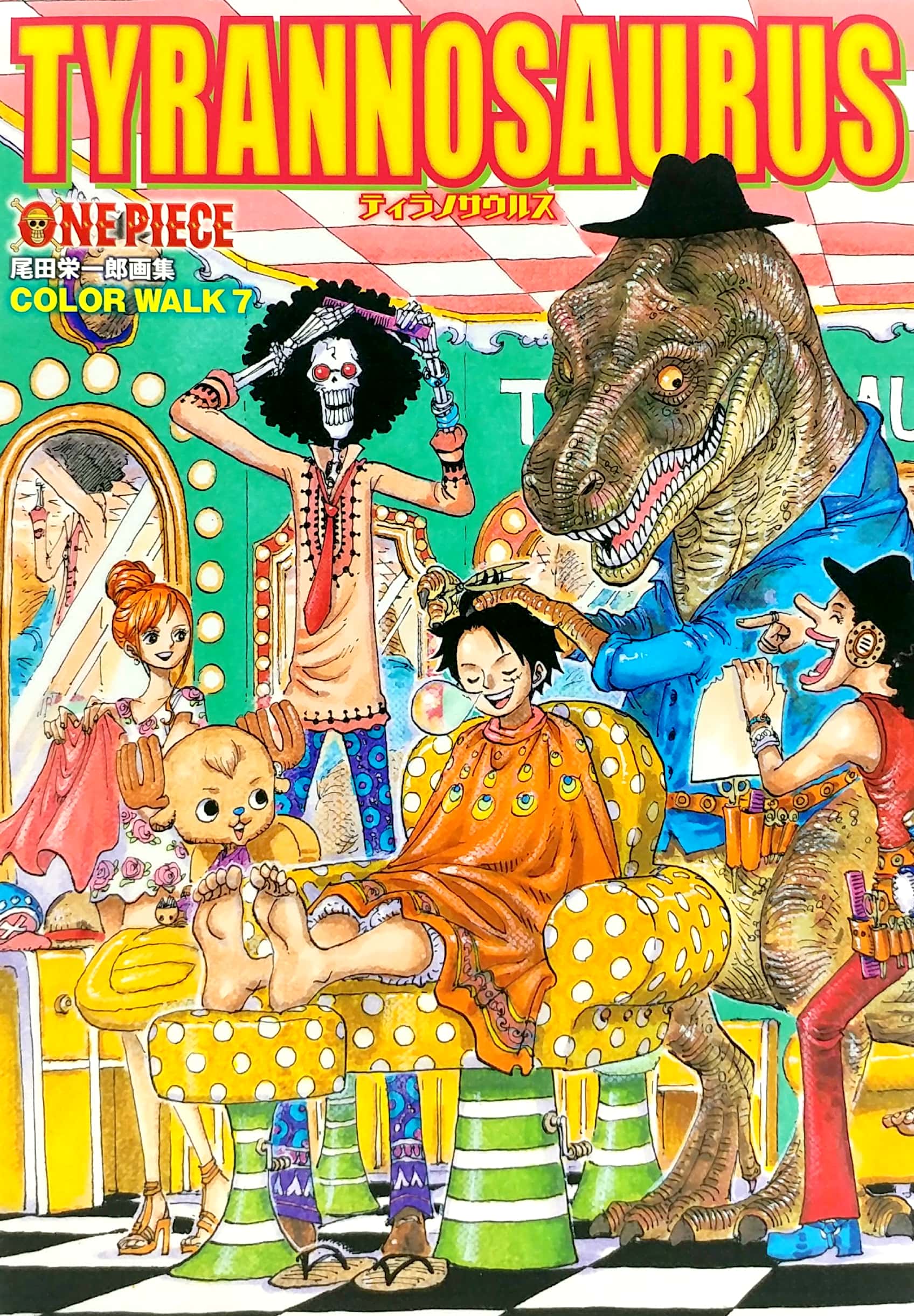 tyrannosaurus colo 7 tyrannosaurus color 7