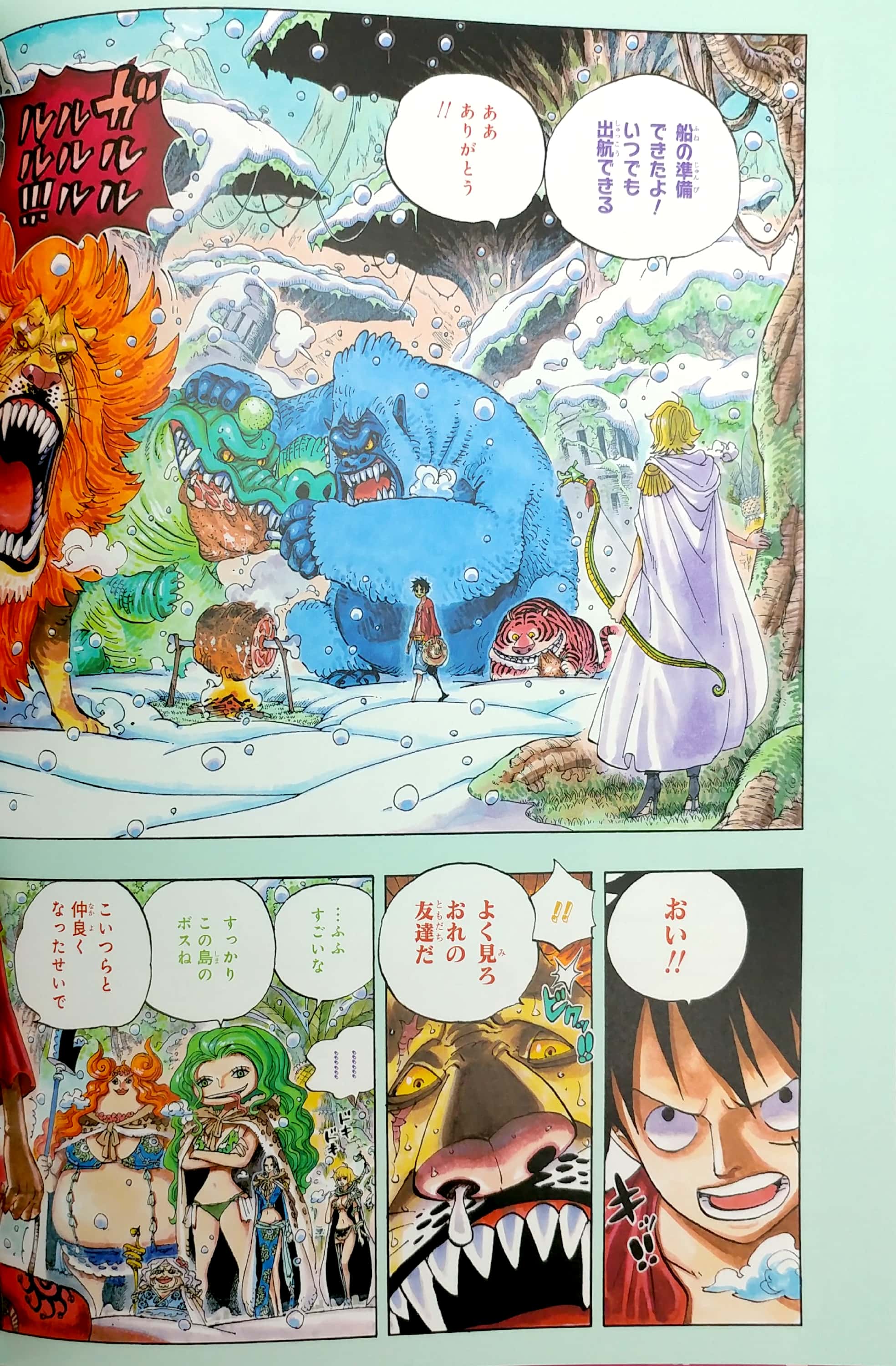 tyrannosaurus colo 7 tyrannosaurus color 7