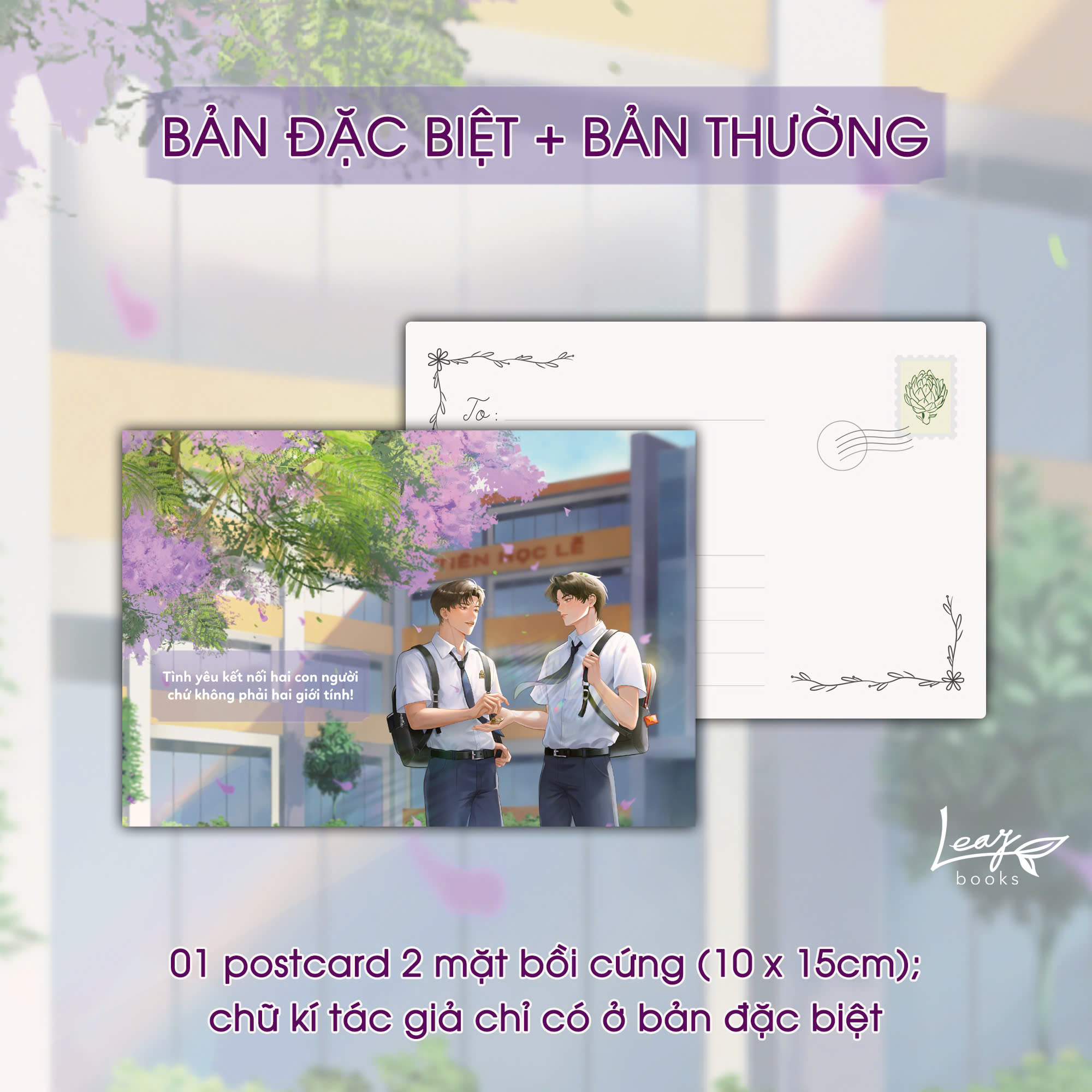 U Me - Tap 1 - Ban Dac Biet - Tang Kem Bookmark + Postcard Kem Chu Ki Tac Gia + Huy Hieu Random 1 Trong 4 Mau + Standee Nhua