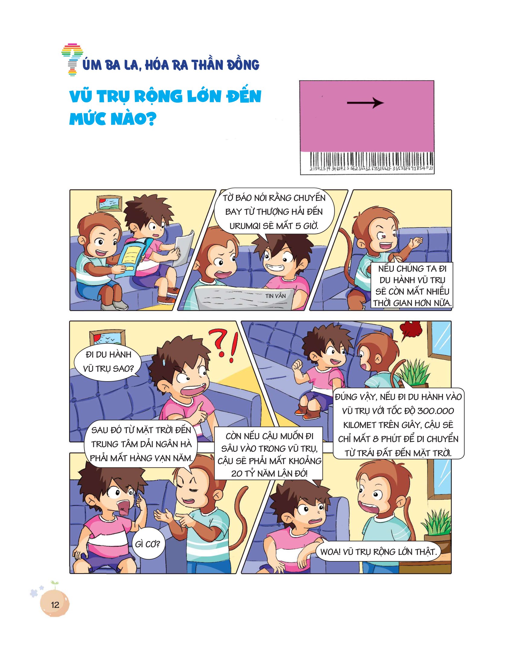 úm ba la hóa ra thần đồng - vũ trụ diệu kỳ (6-12 tuổi)