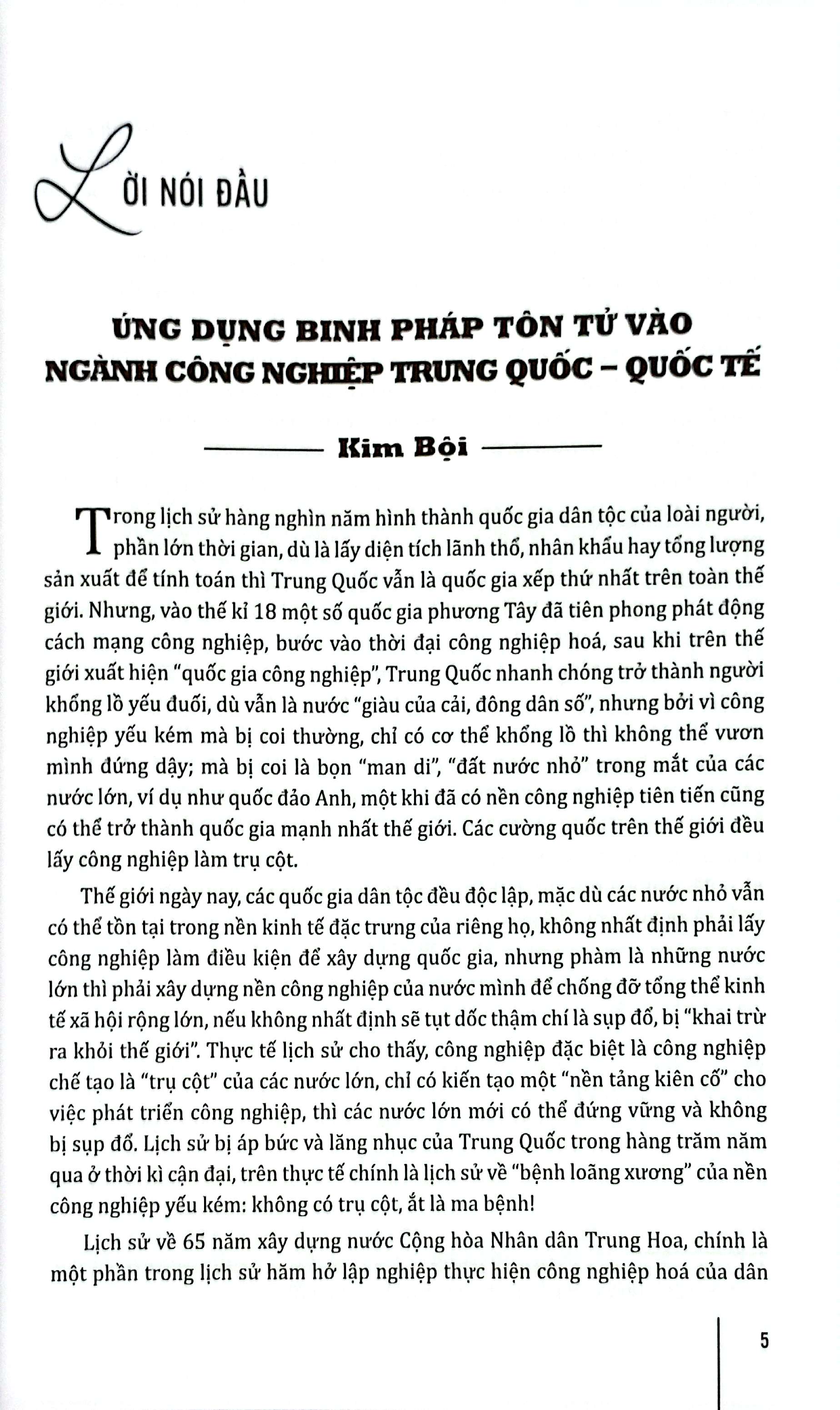 Ung Dung Binh Phap Ton Tu Vao Nganh Cong Nghiep Trung Quoc Quoc Te