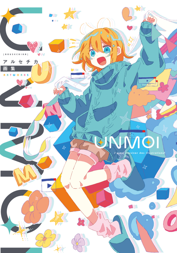 UNMOI アルセチカ画集 - Unmoi Aruse Chika Gashuu - Aruse Chika Artworks: UNMOI