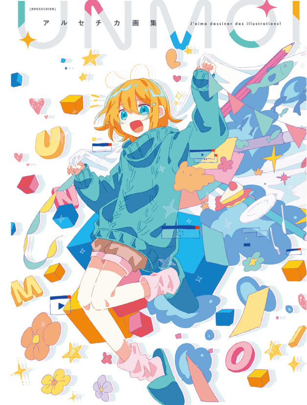 UNMOI アルセチカ画集 - Unmoi Aruse Chika Gashuu - Aruse Chika Artworks: UNMOI