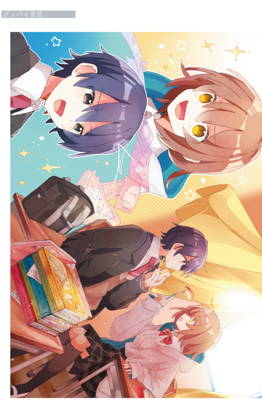 UNMOI アルセチカ画集 - Unmoi Aruse Chika Gashuu - Aruse Chika Artworks: UNMOI