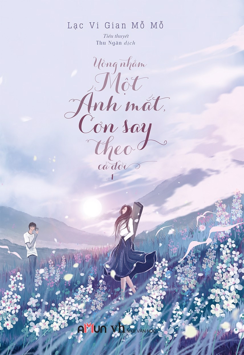 uống nhầm một ánh mắt, cơn say theo cả đời (bộ 2 tập) - tặng kèm postcard + tranh cổ phong