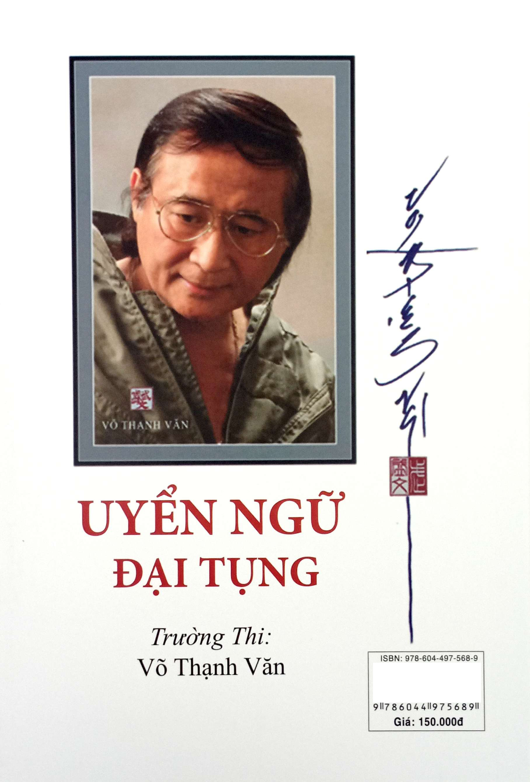 Uyen Ngu Dai Tung