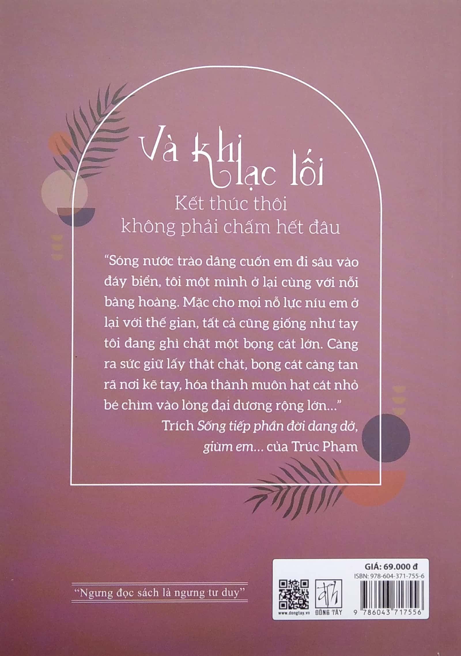 và khi lạc lối - kết thúc thôi không phải chấm hết đâu