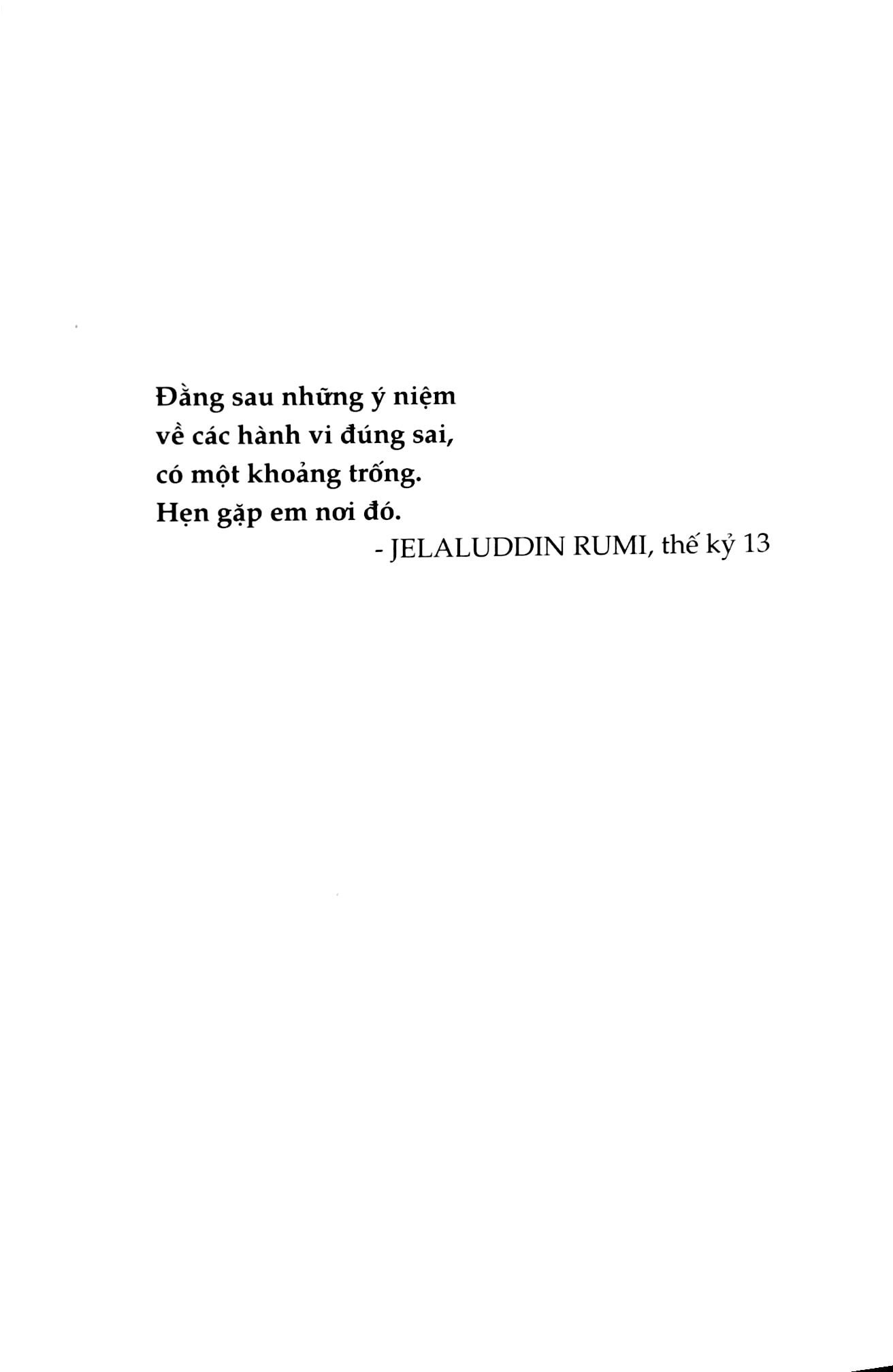và rồi núi vọng (tái bản)