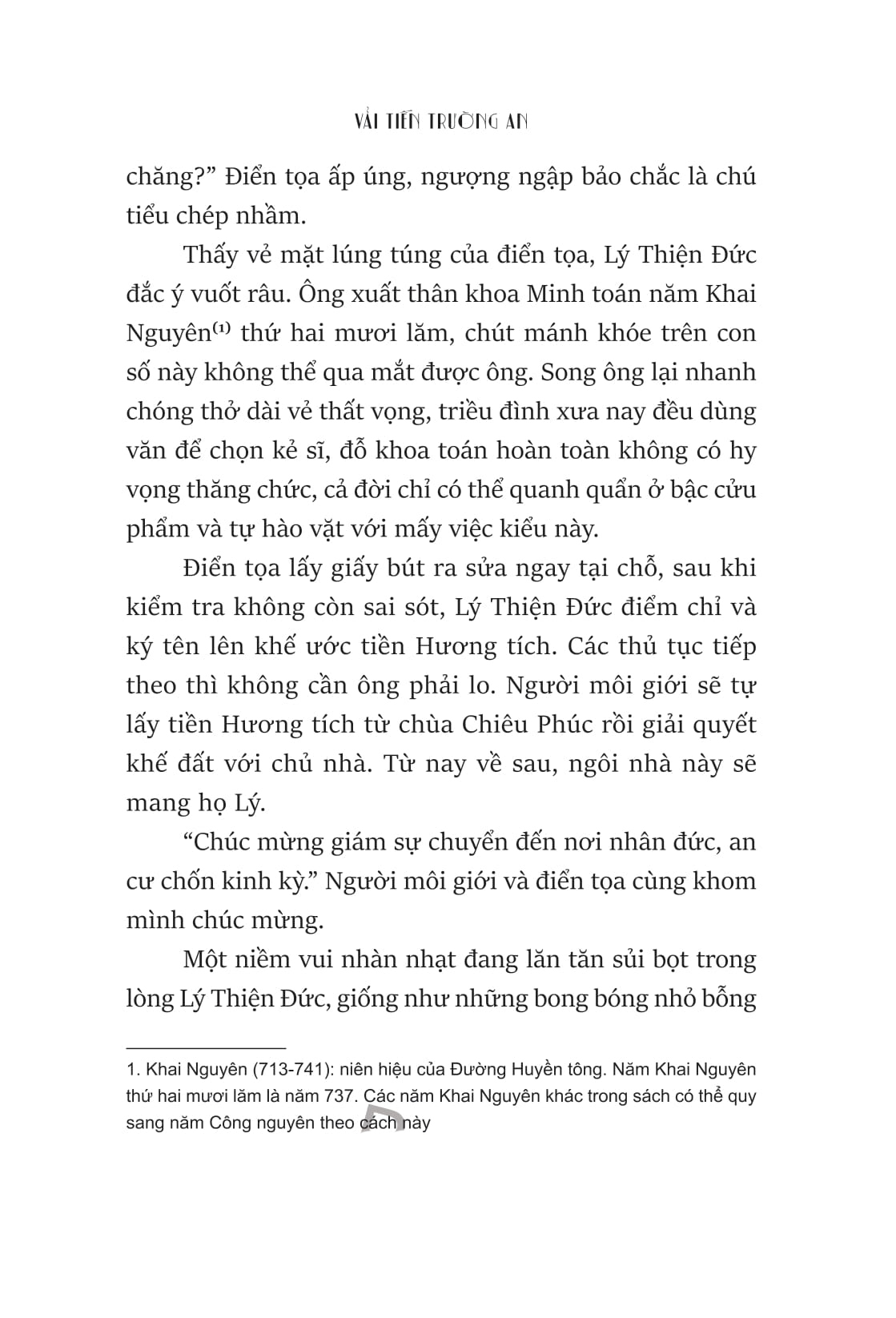 vải tiến trường an