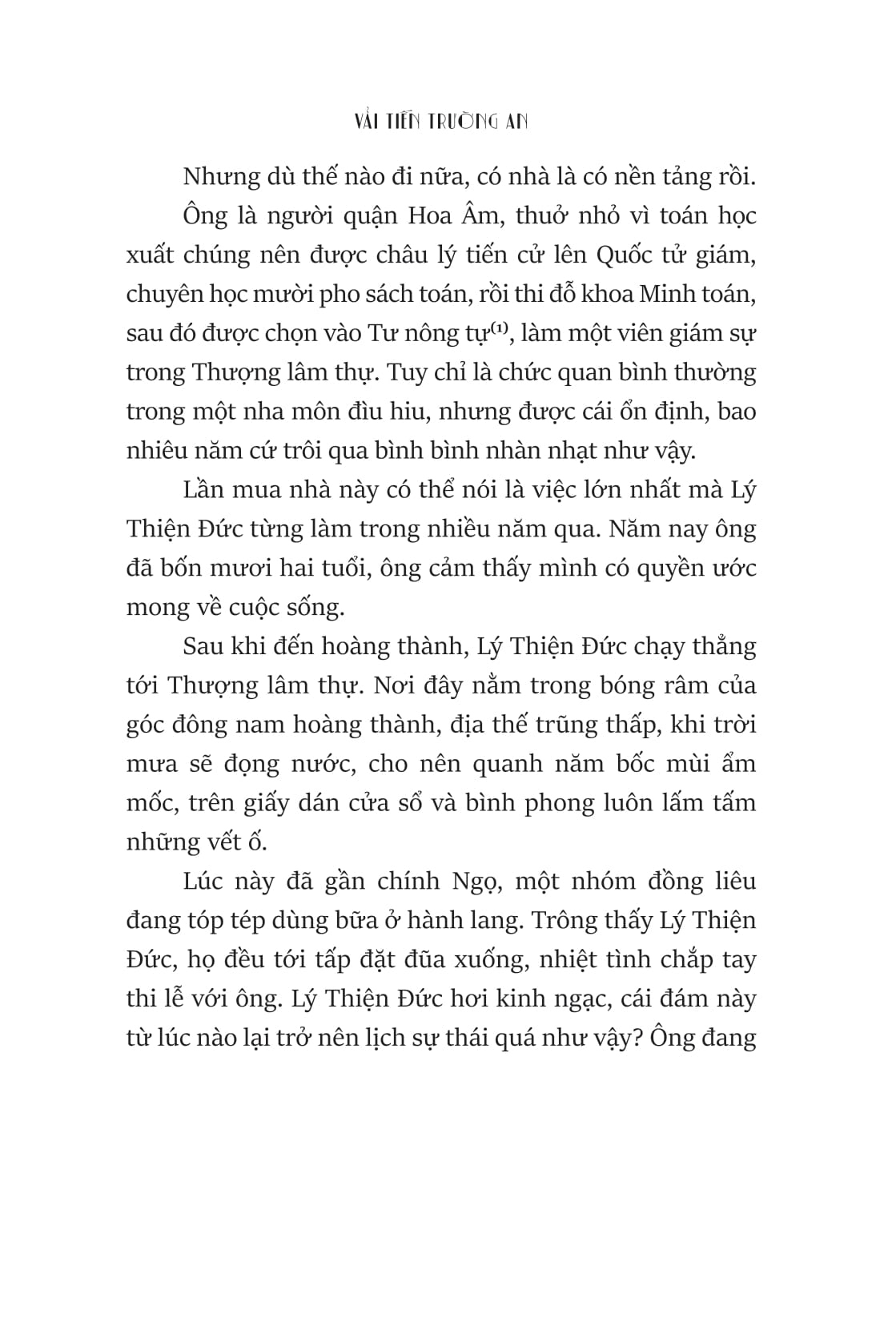 vải tiến trường an