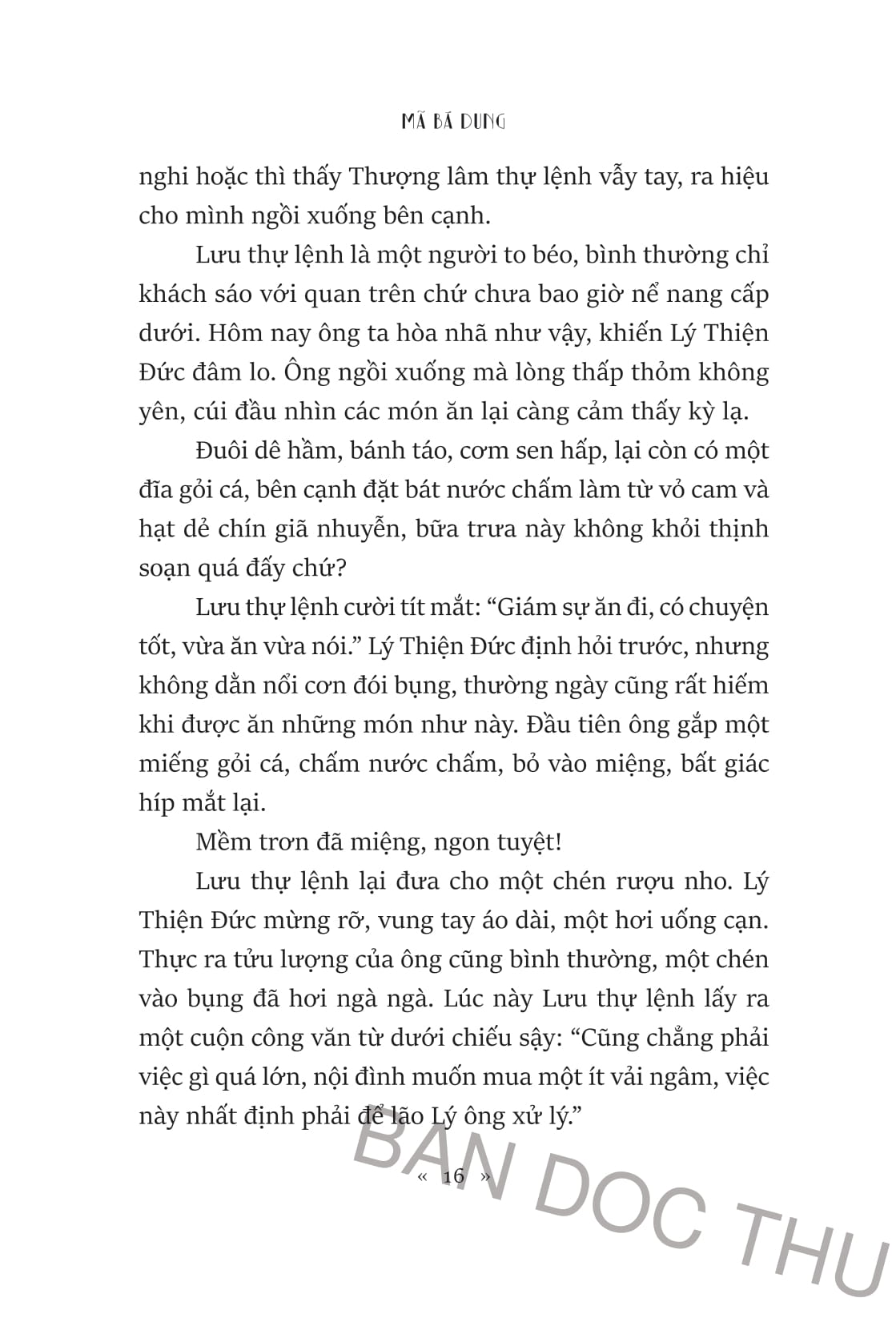 vải tiến trường an