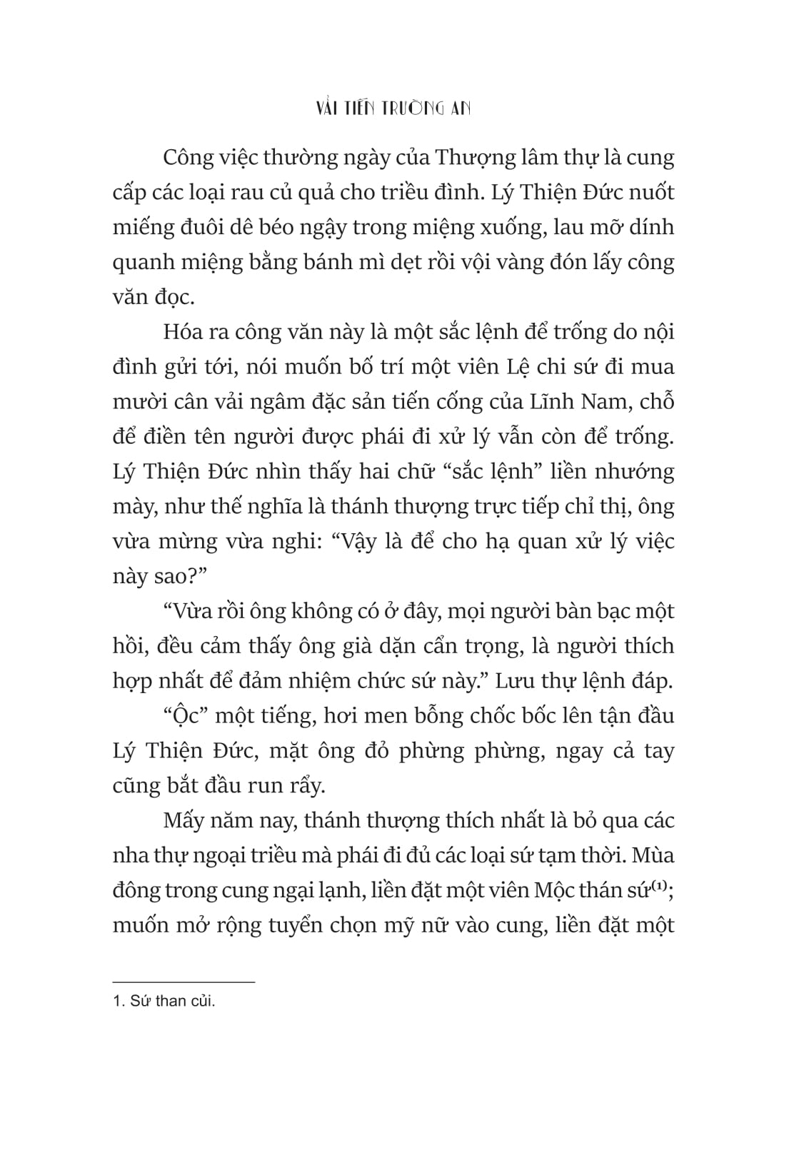 vải tiến trường an