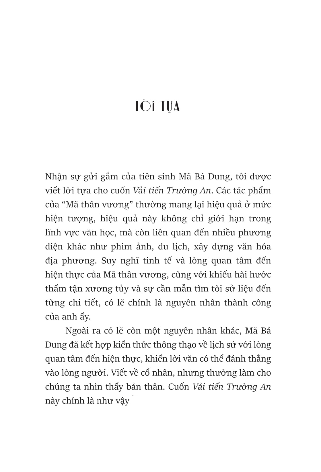 vải tiến trường an