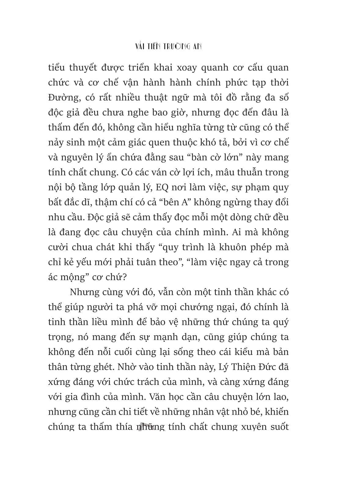 vải tiến trường an