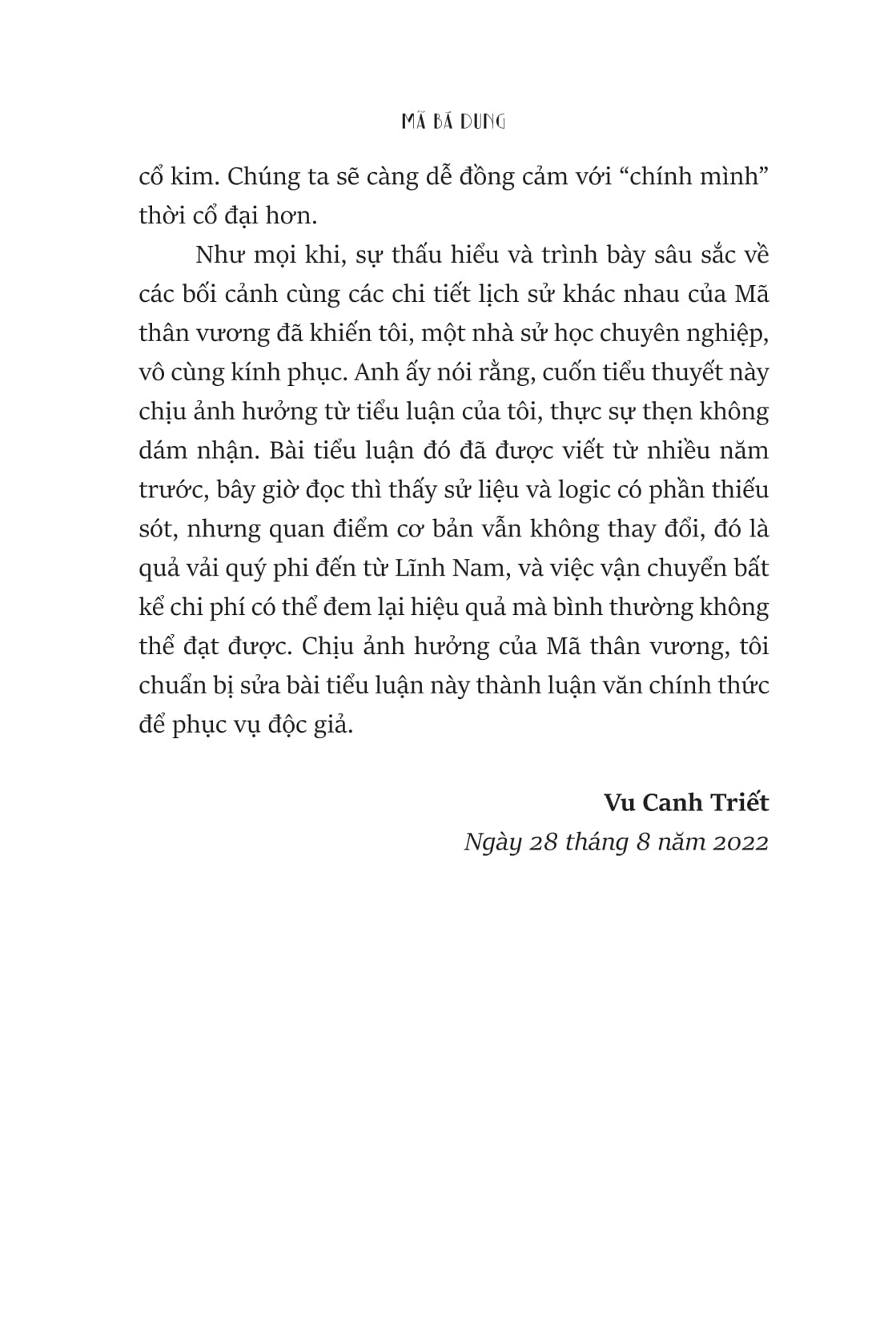 vải tiến trường an