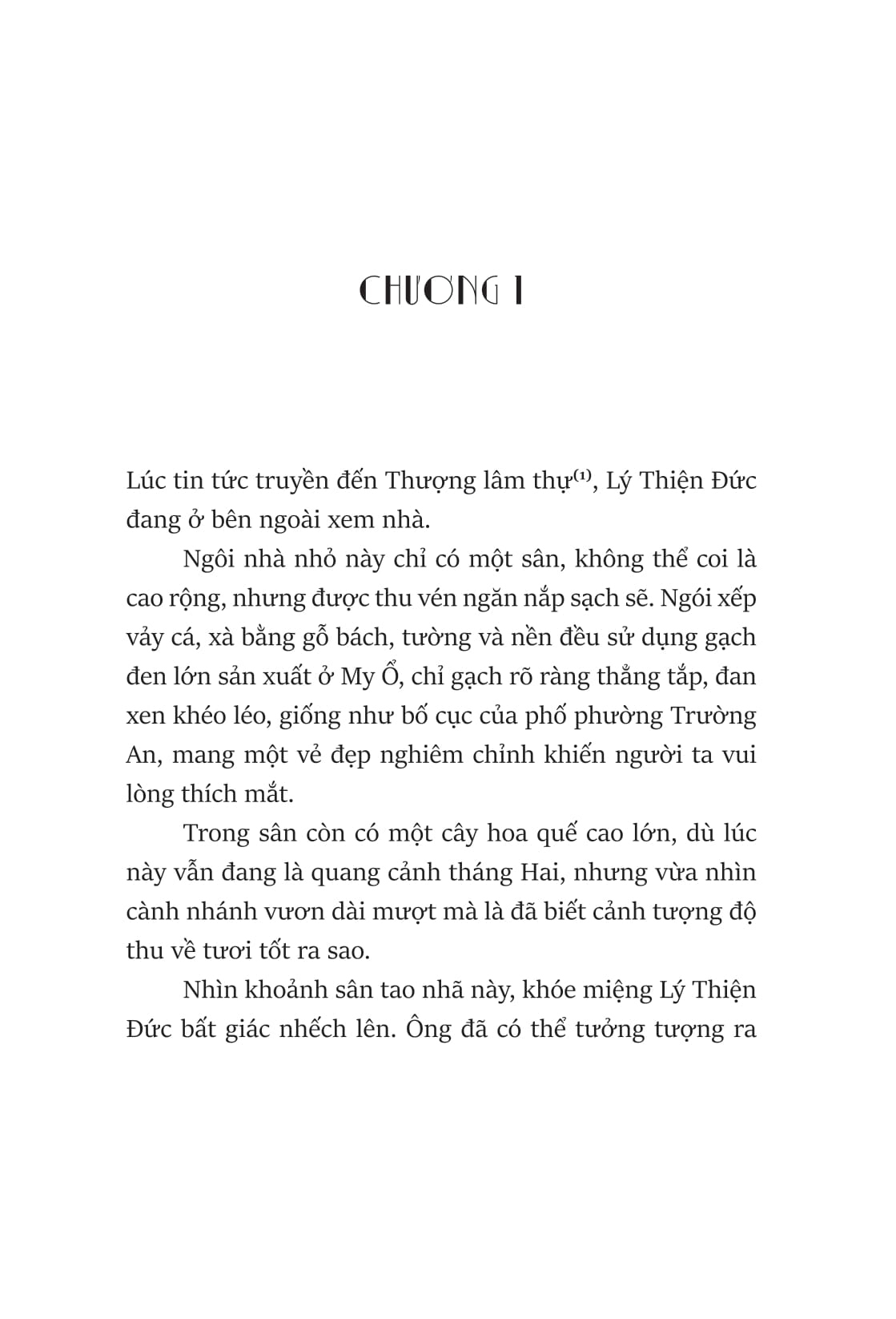 vải tiến trường an