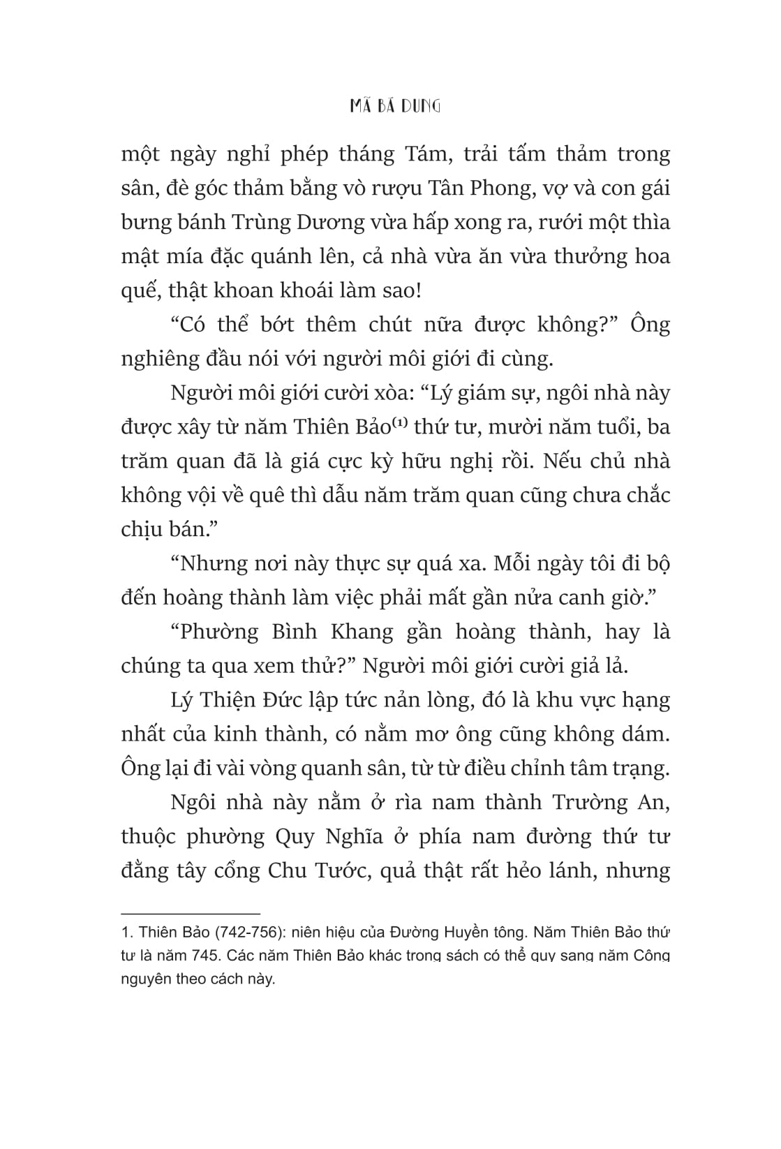 vải tiến trường an